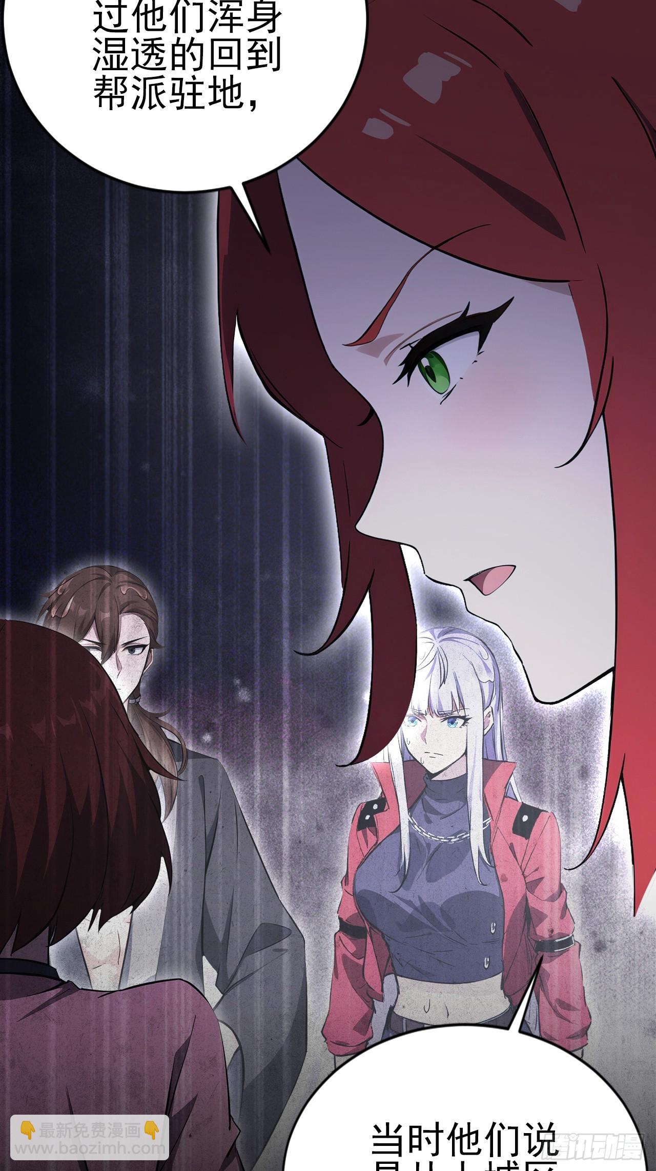 第153话 无路可走(1/2)-第154话