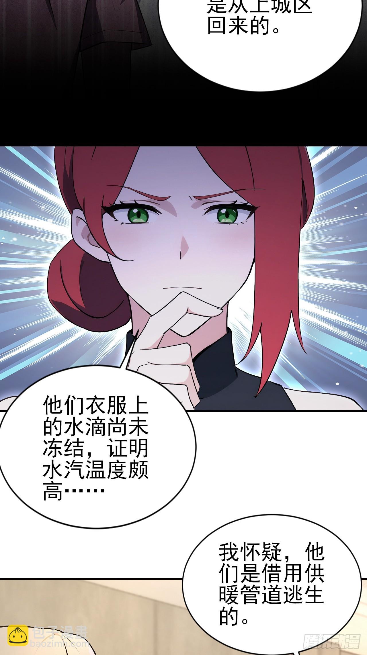 第153话 无路可走(1/2)-第154话
