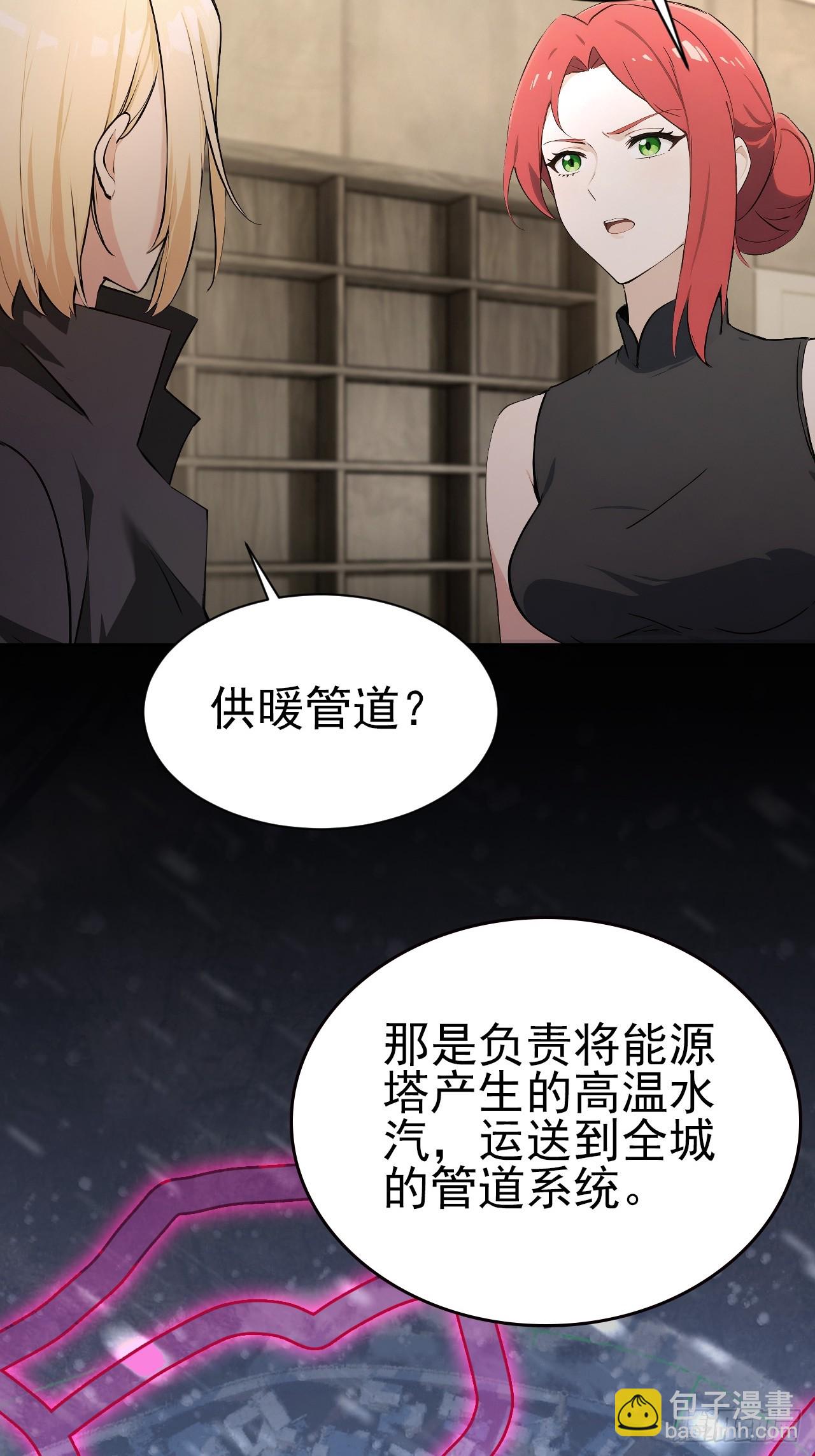 第153话 无路可走(1/2)-第154话