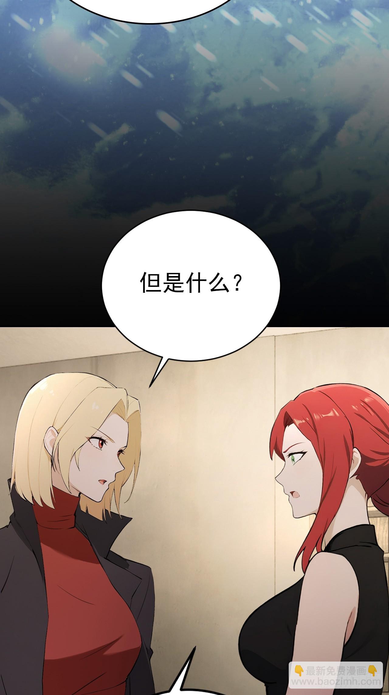 第153话 无路可走(1/2)-第154话
