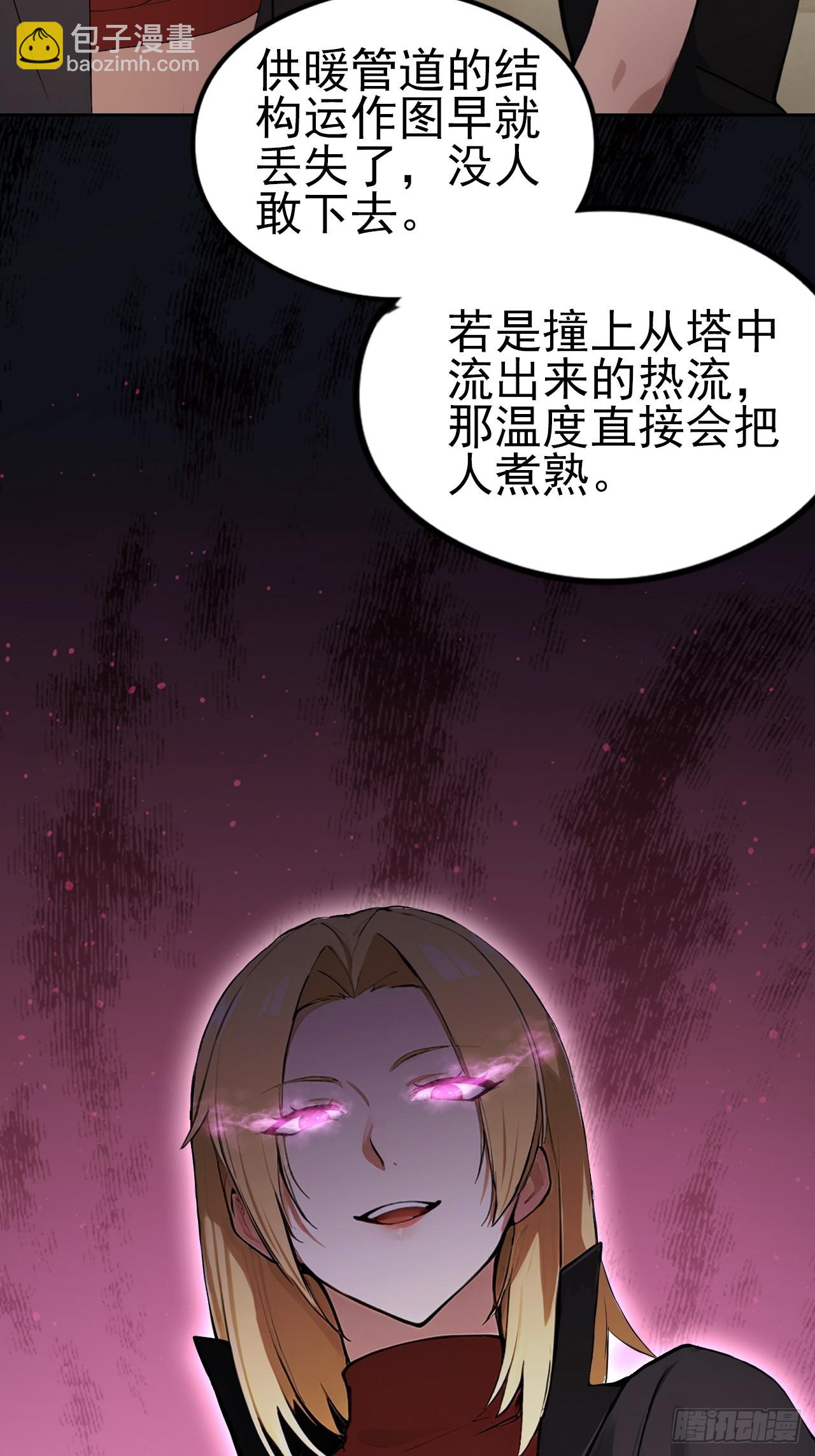 第153话 无路可走(1/2)-第154话