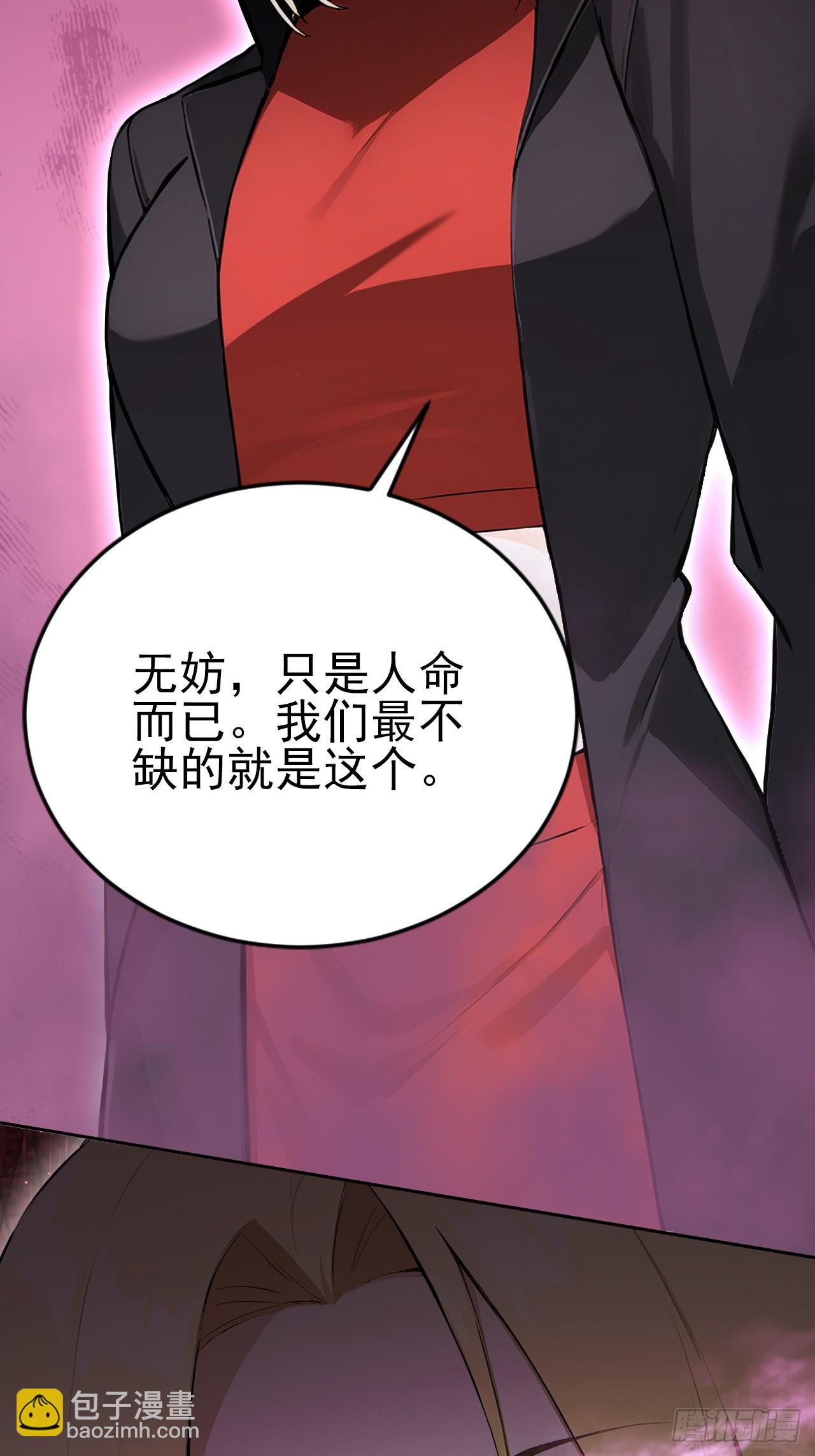 第153话 无路可走(1/2)-第154话