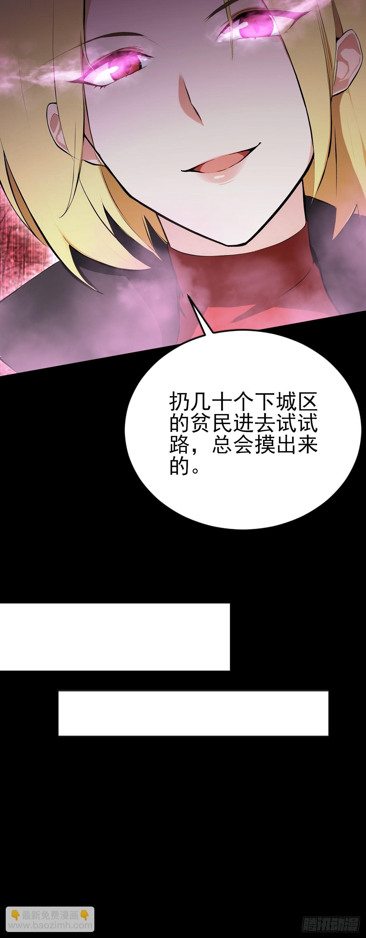 第153话 无路可走(1/2)-第154话