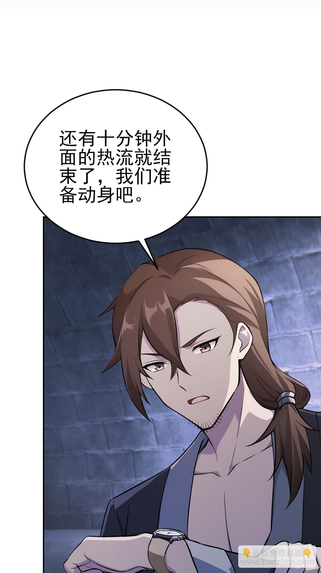 第153话 无路可走(1/2)-第154话