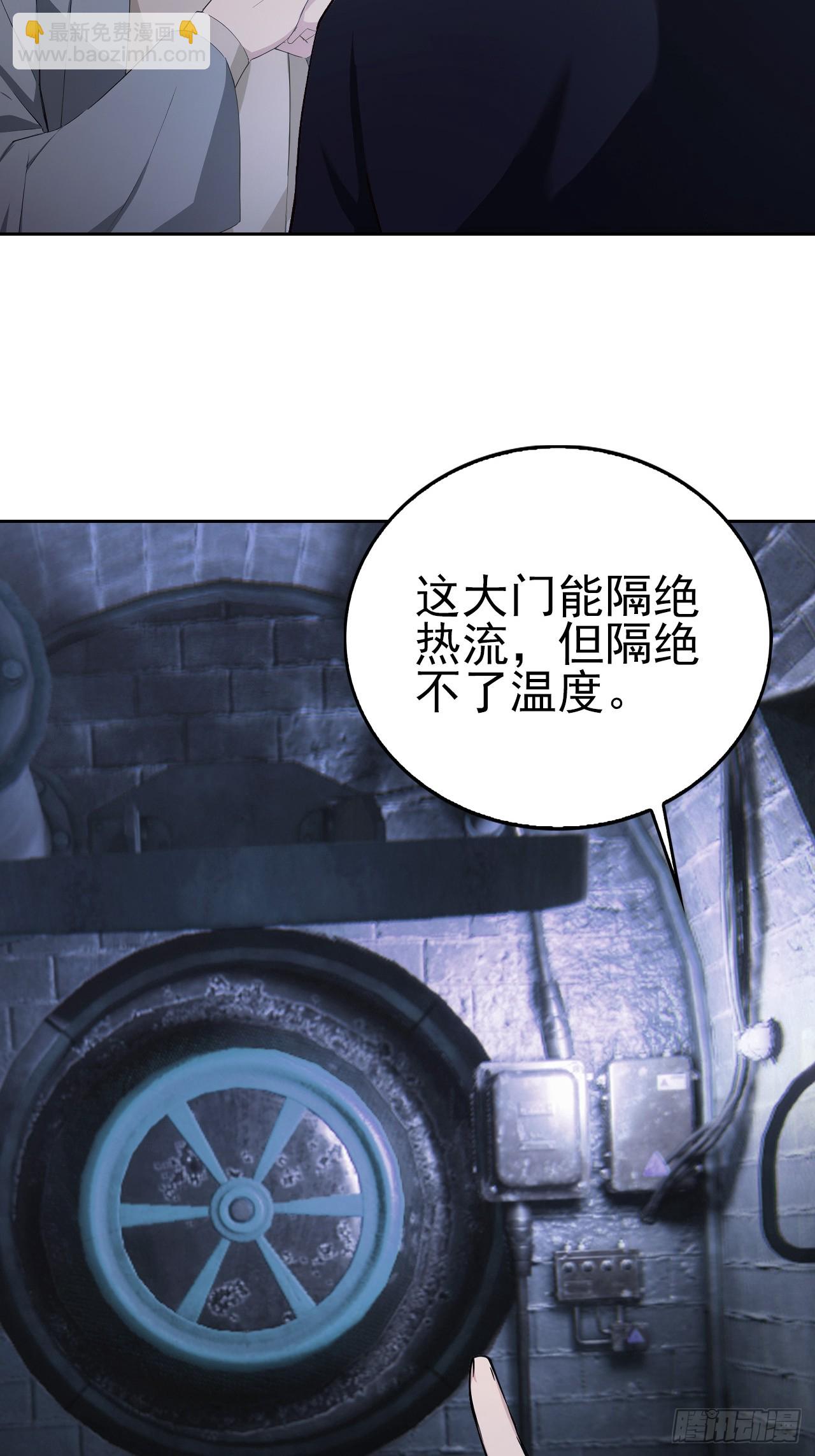 第153话 无路可走(1/2)-第154话