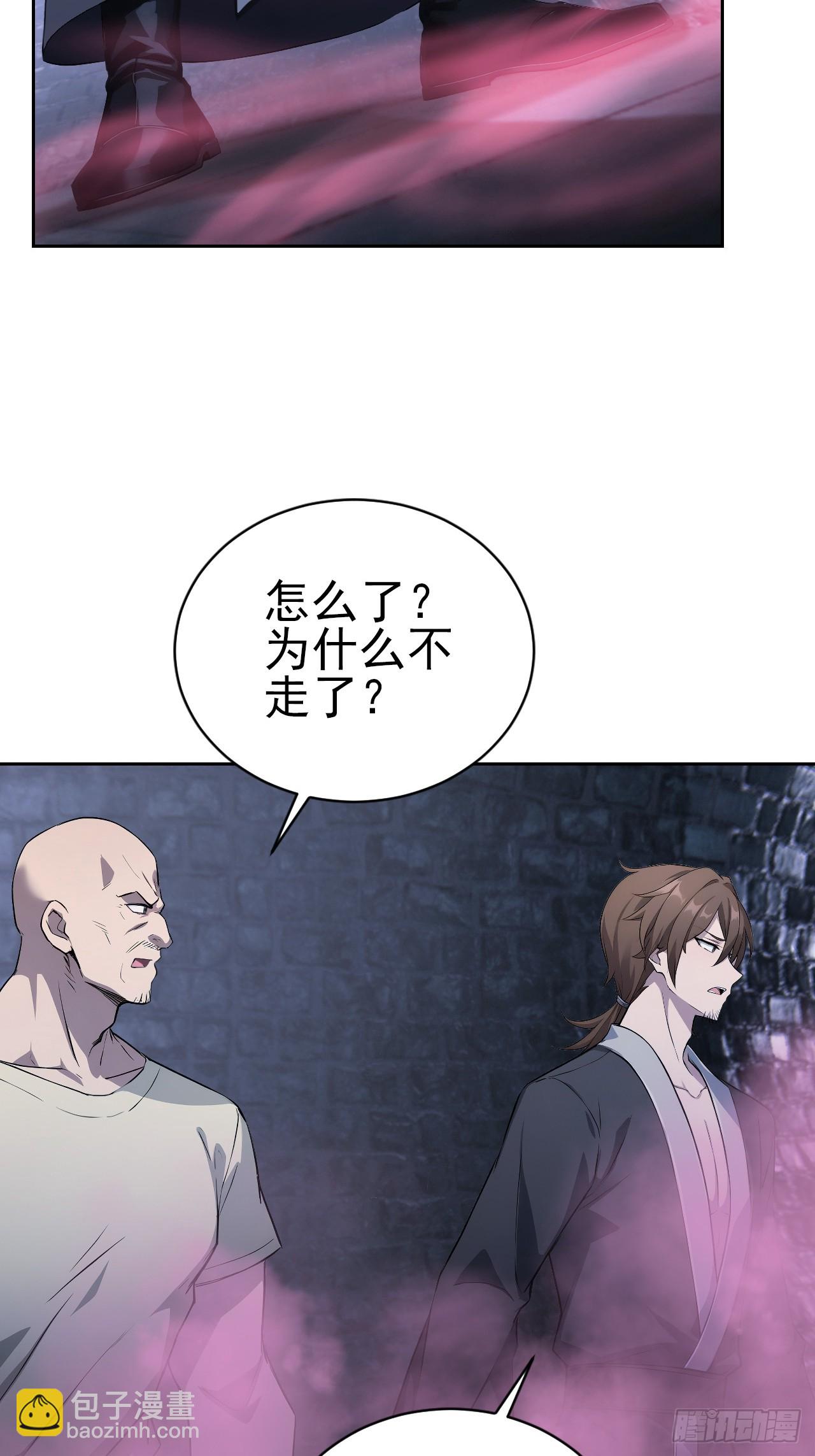 第153话 无路可走(1/2)-第154话