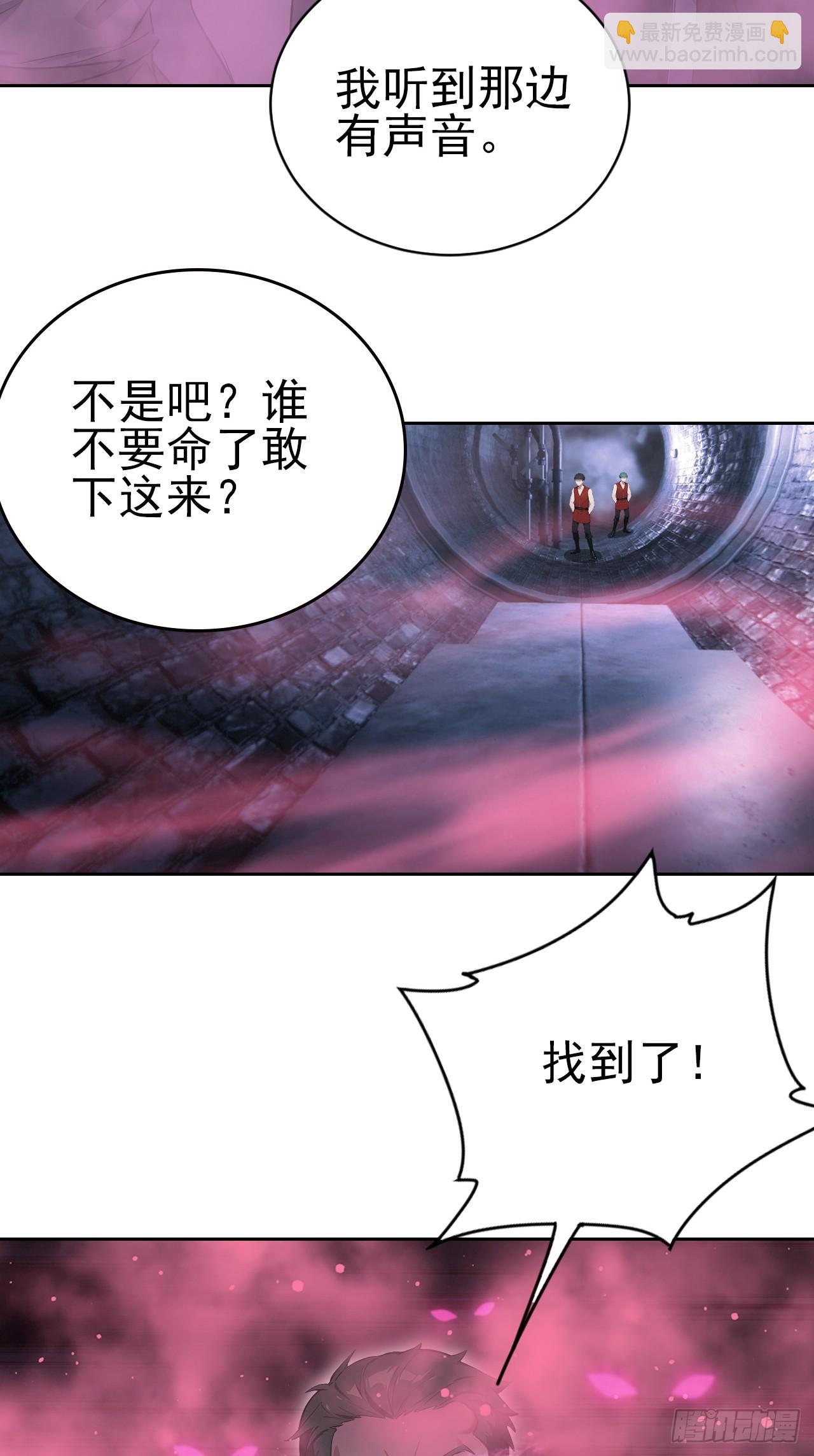 第153话 无路可走(1/2)-第154话