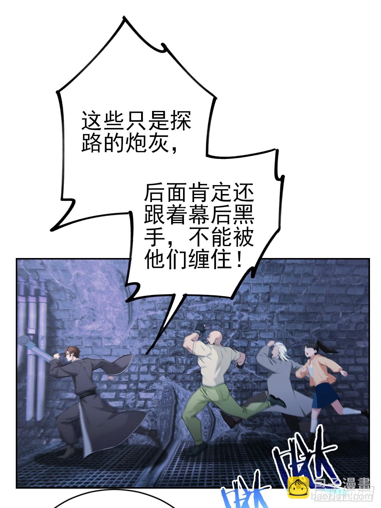 第153话 无路可走(1/2)-第154话