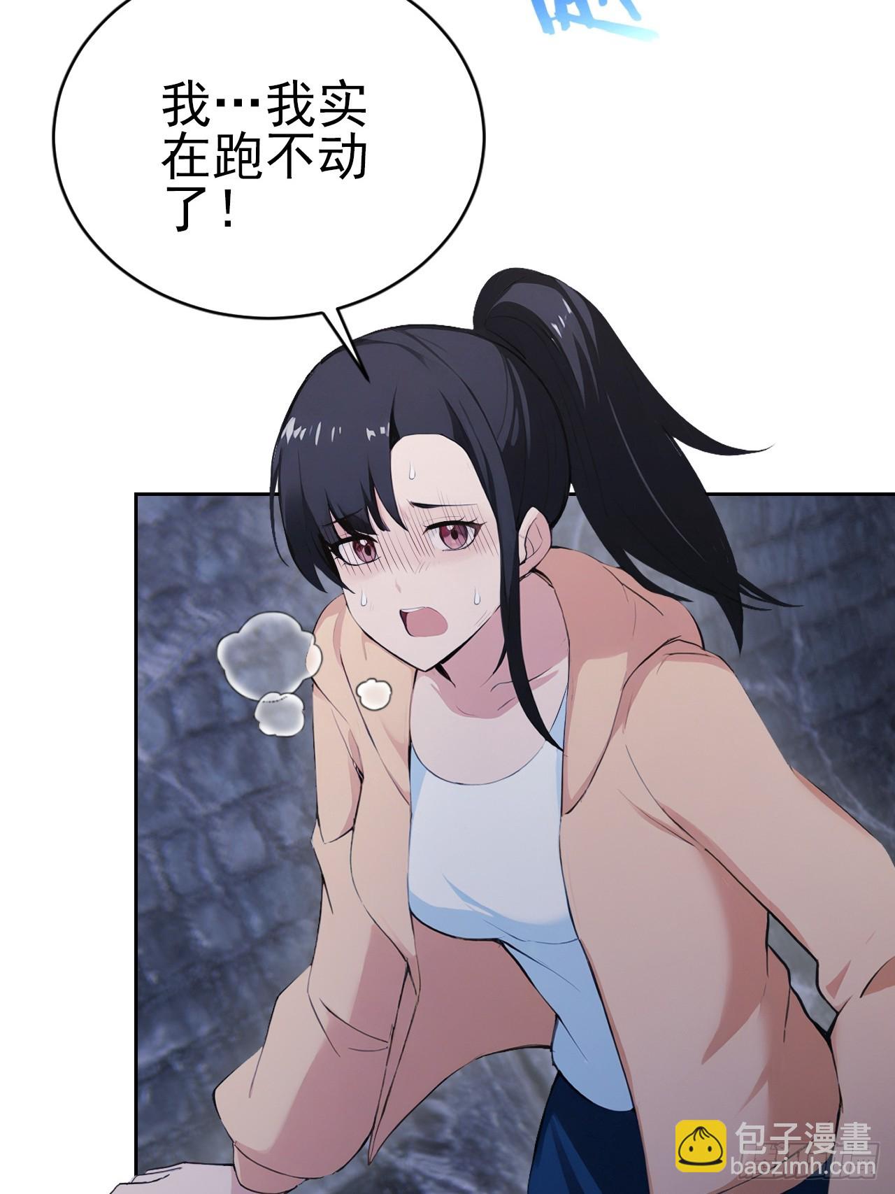 第153话 无路可走(1/2)-第154话