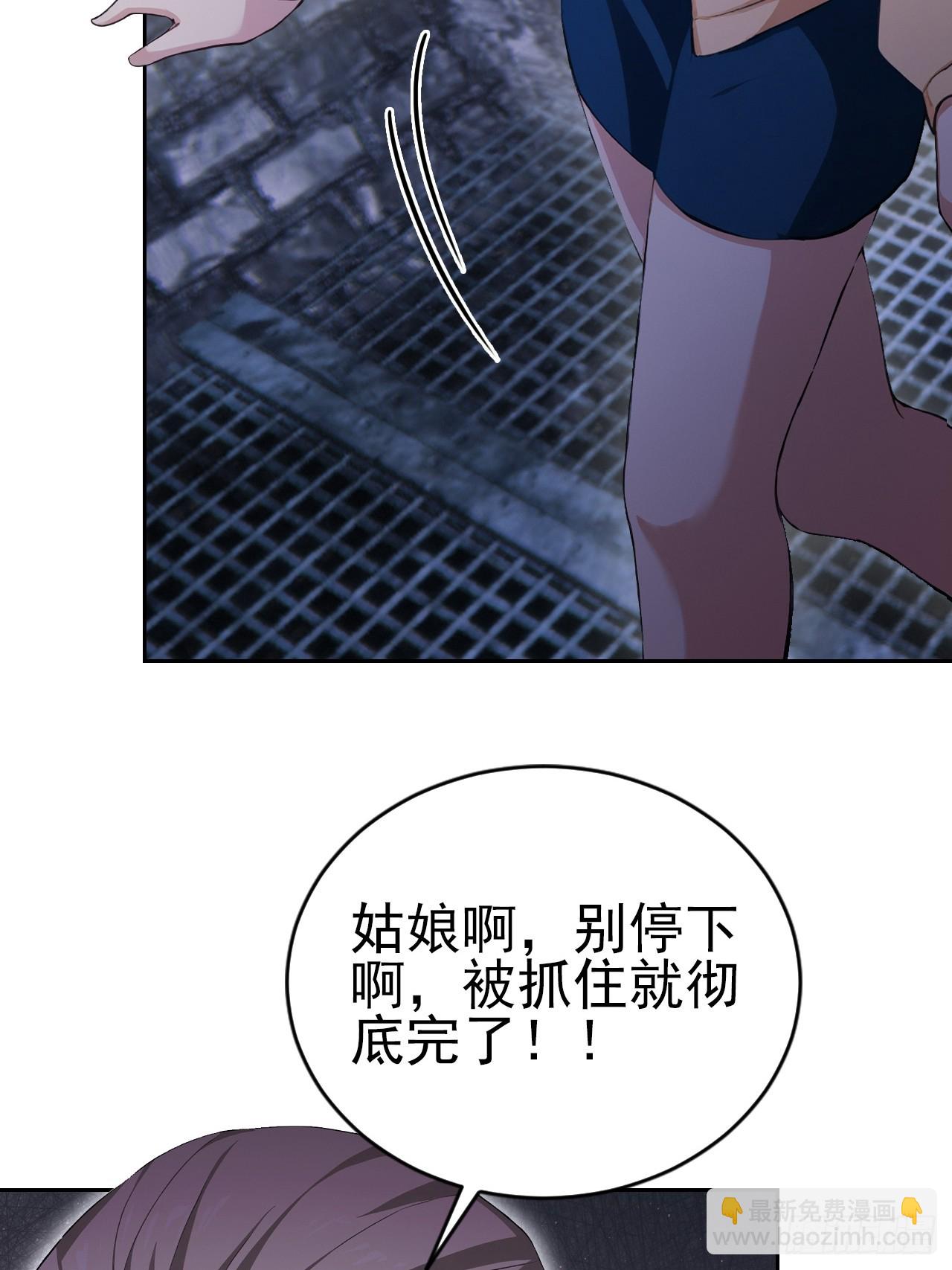 第153话 无路可走(1/2)-第154话