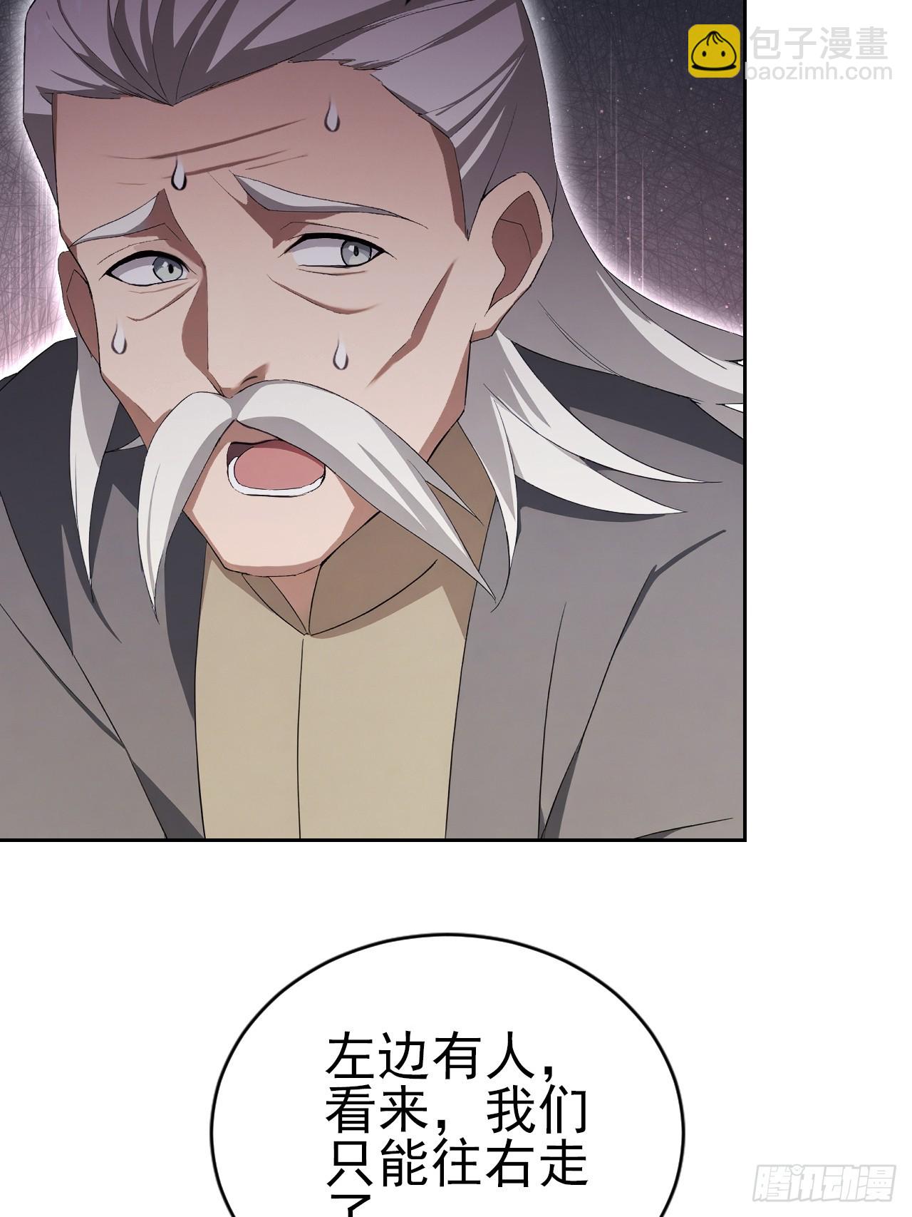第153话 无路可走(1/2)-第154话