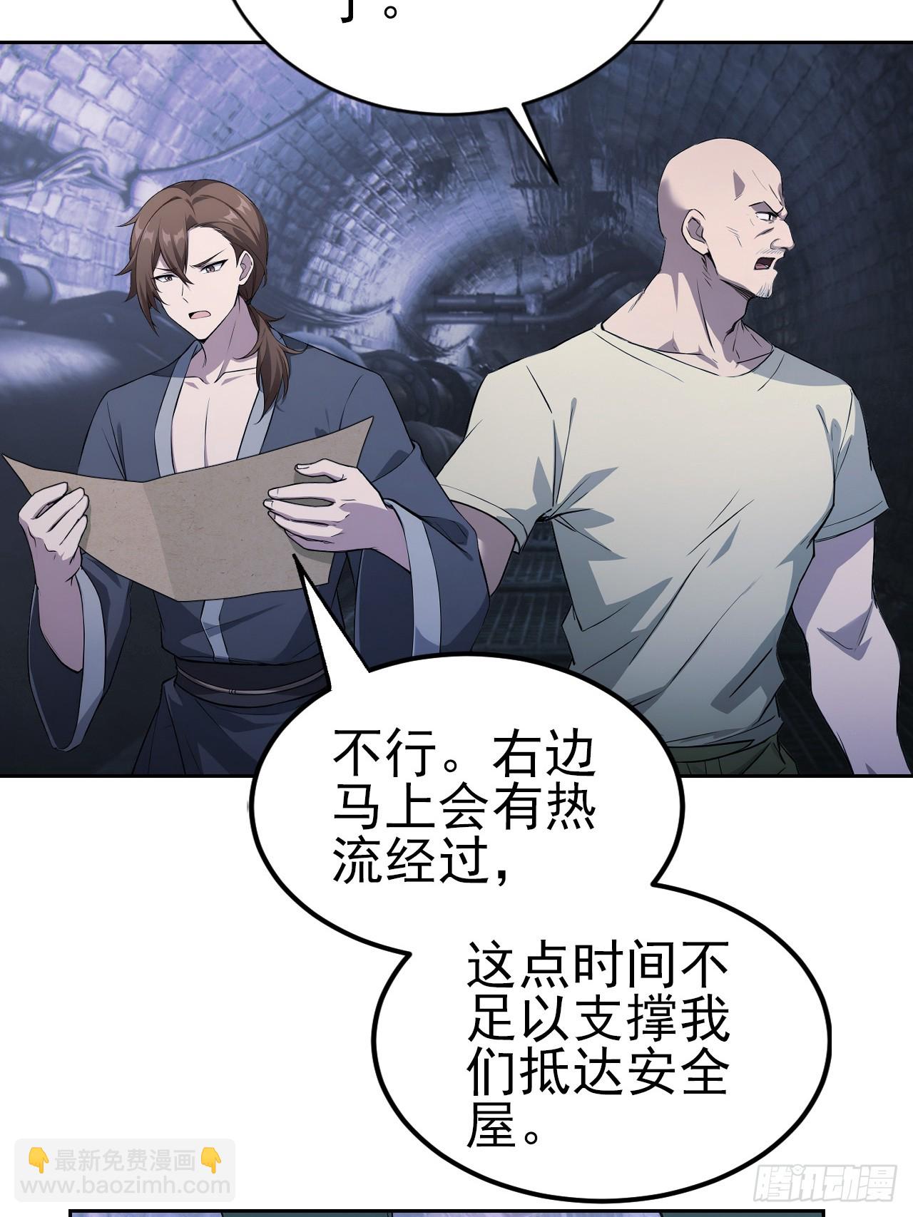 第153话 无路可走(1/2)-第154话