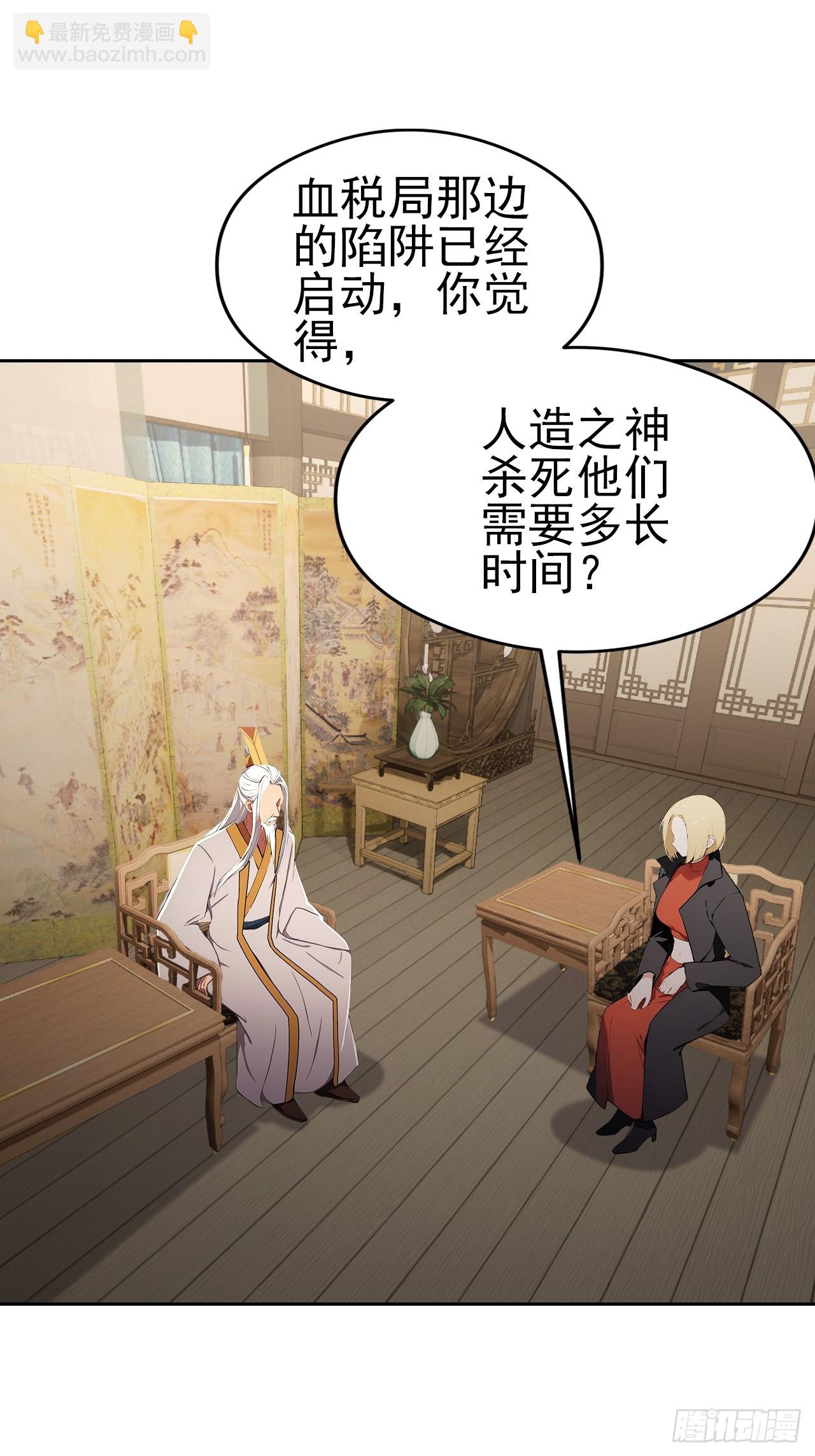 第153话 无路可走(1/2)-第154话