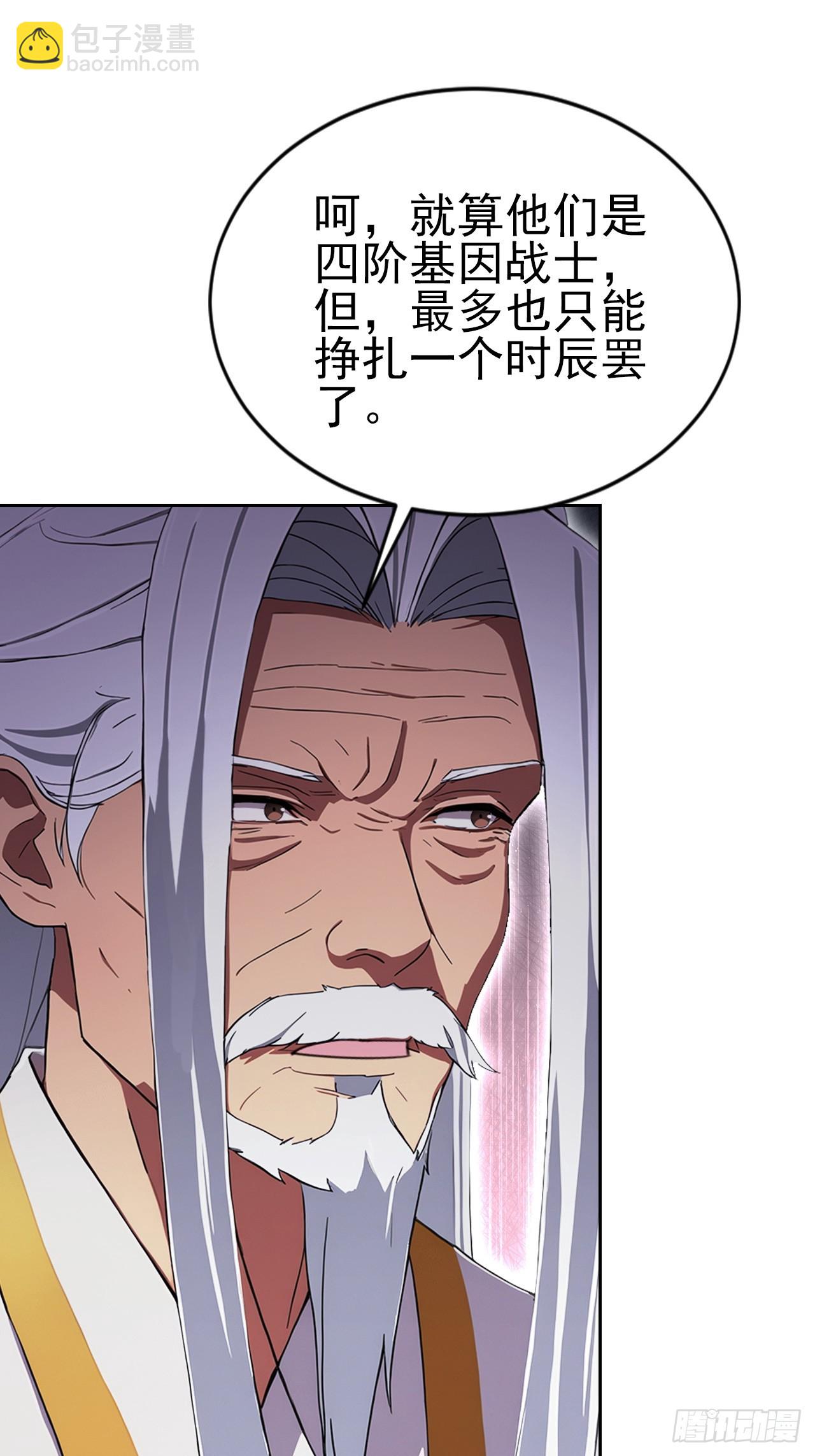 第153话 无路可走(1/2)-第154话