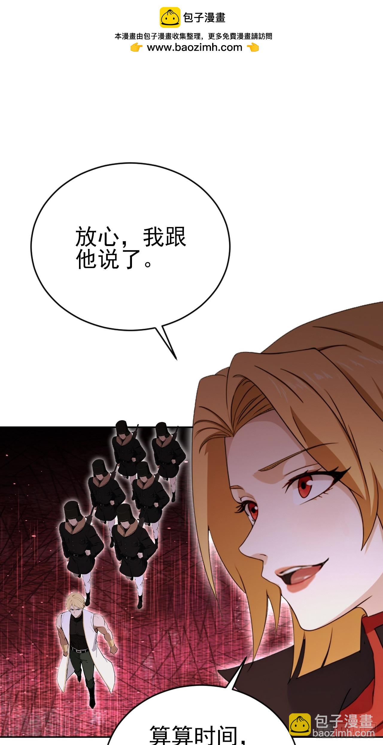 第153话 无路可走(1/2)-第154话
