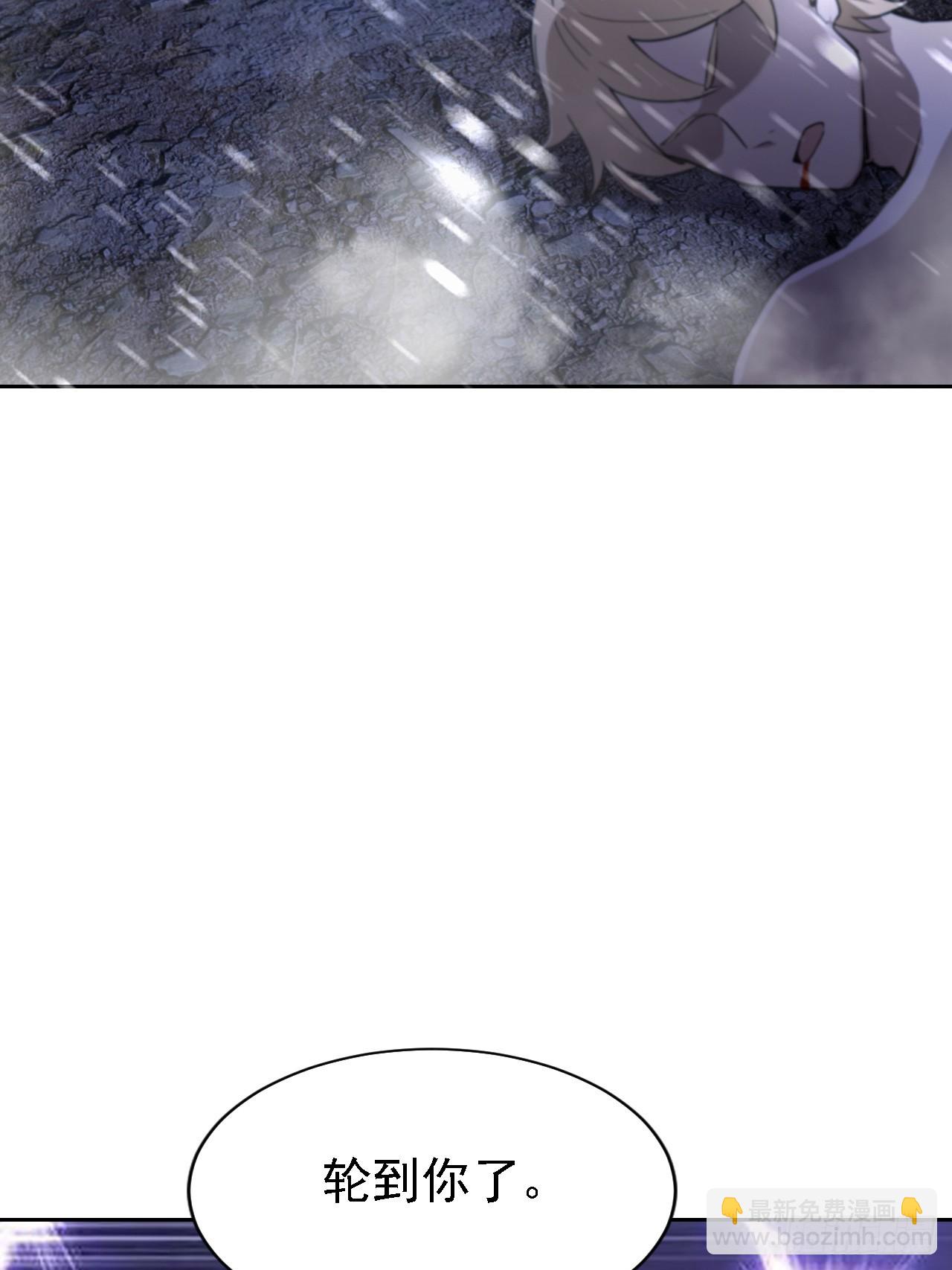 第155话 我才是天灾(1/2)-第156话