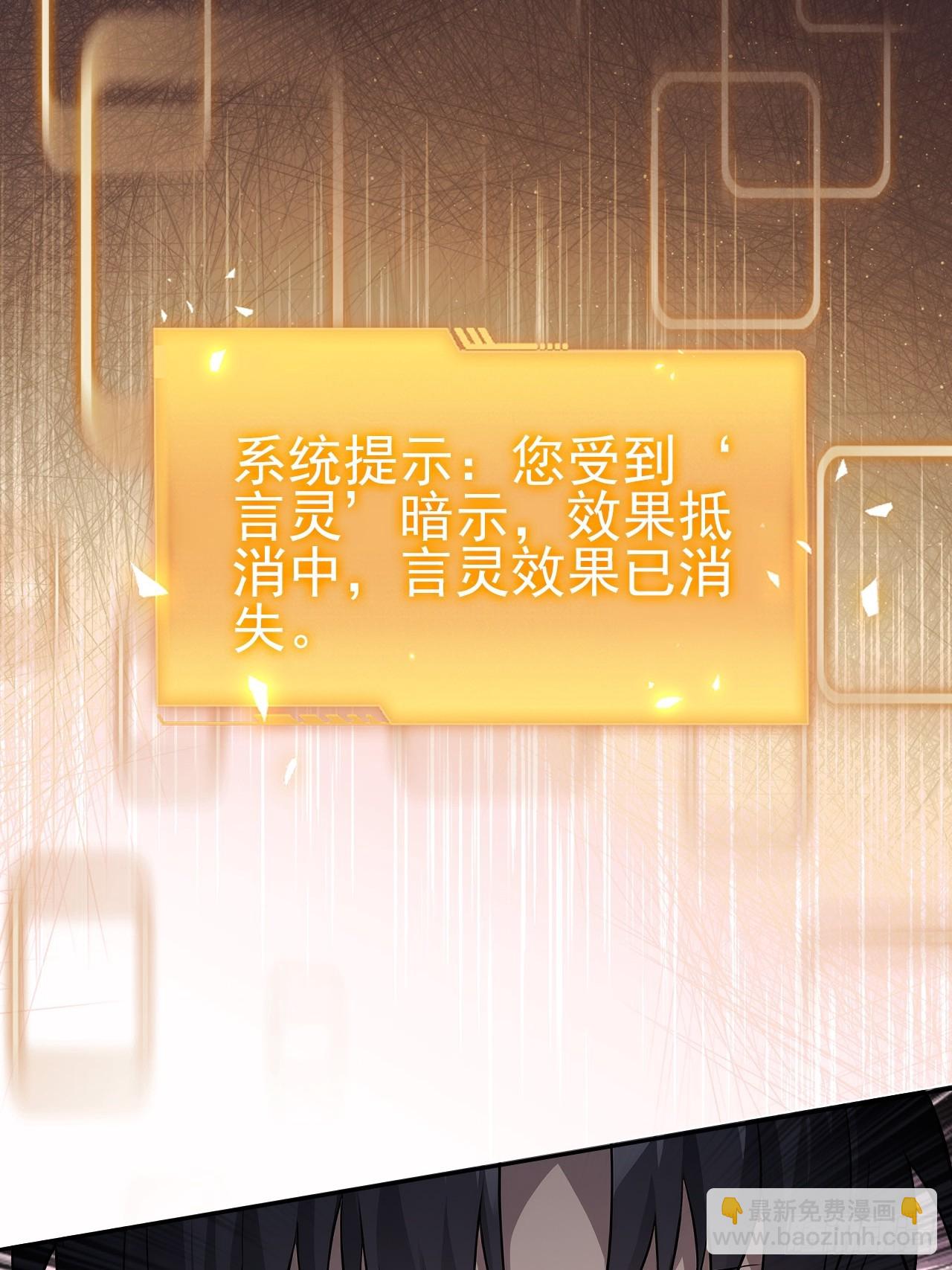 第155话 我才是天灾(1/2)-第156话