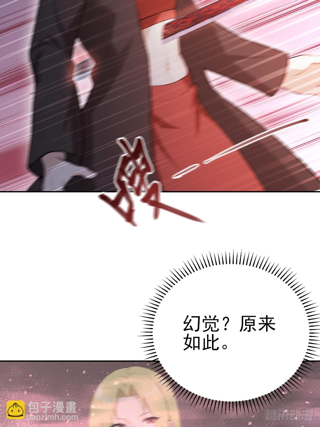 第155话 我才是天灾(1/2)-第156话