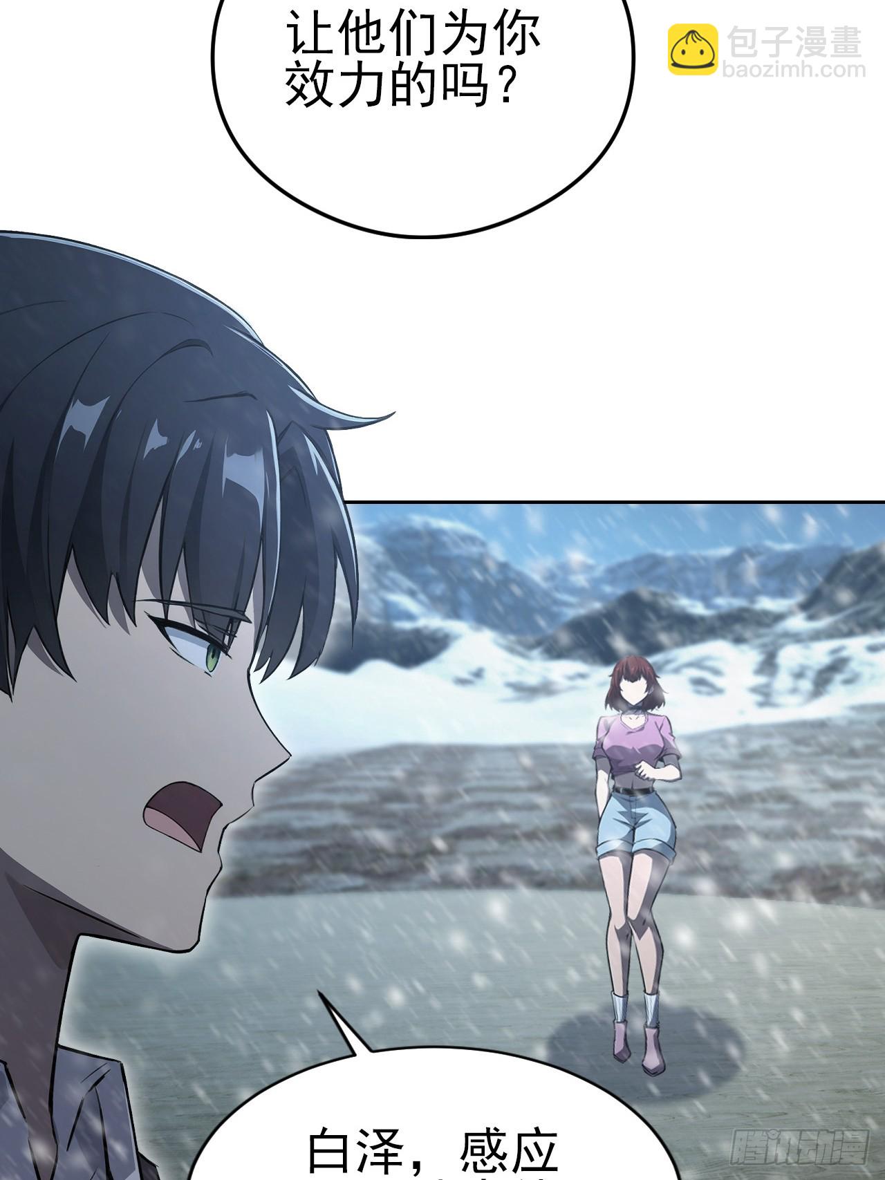 第155话 我才是天灾(1/2)-第156话
