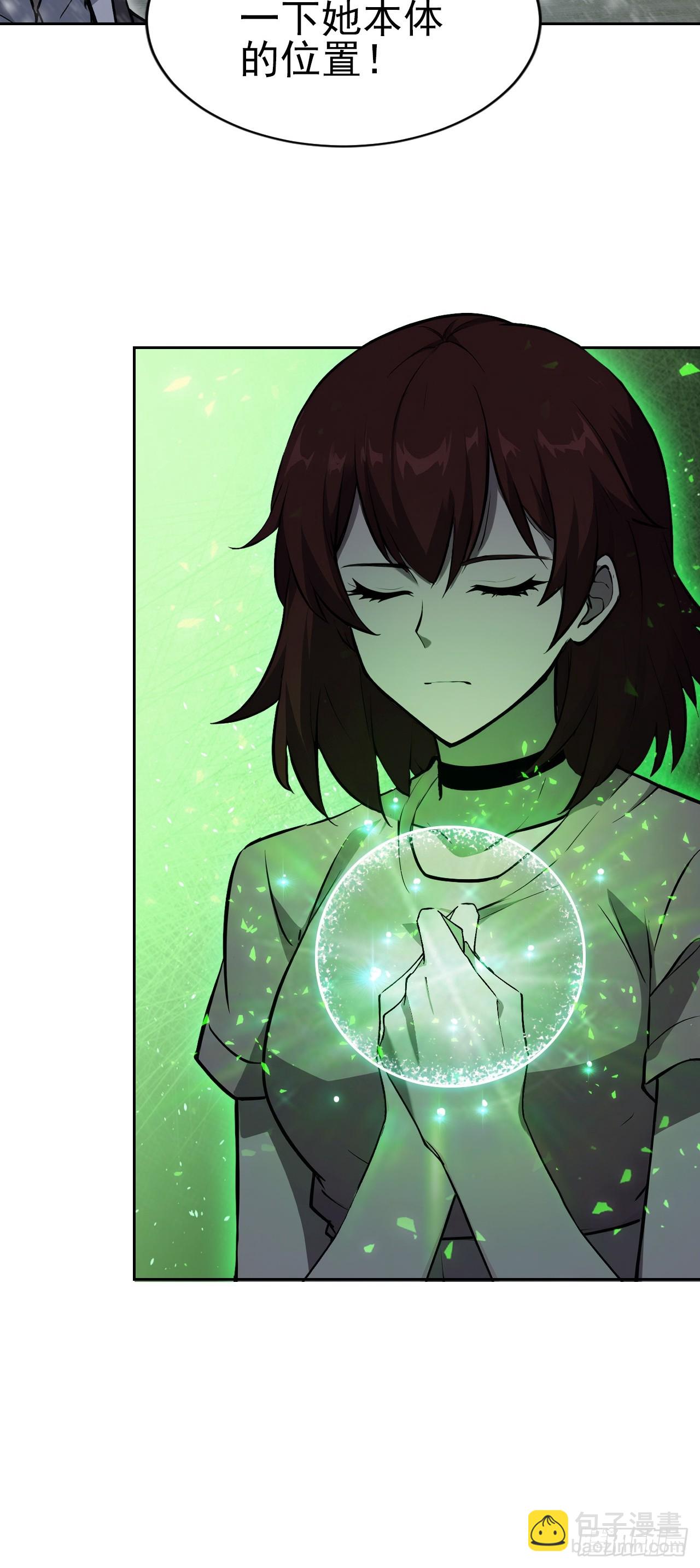 第155话 我才是天灾(1/2)-第156话