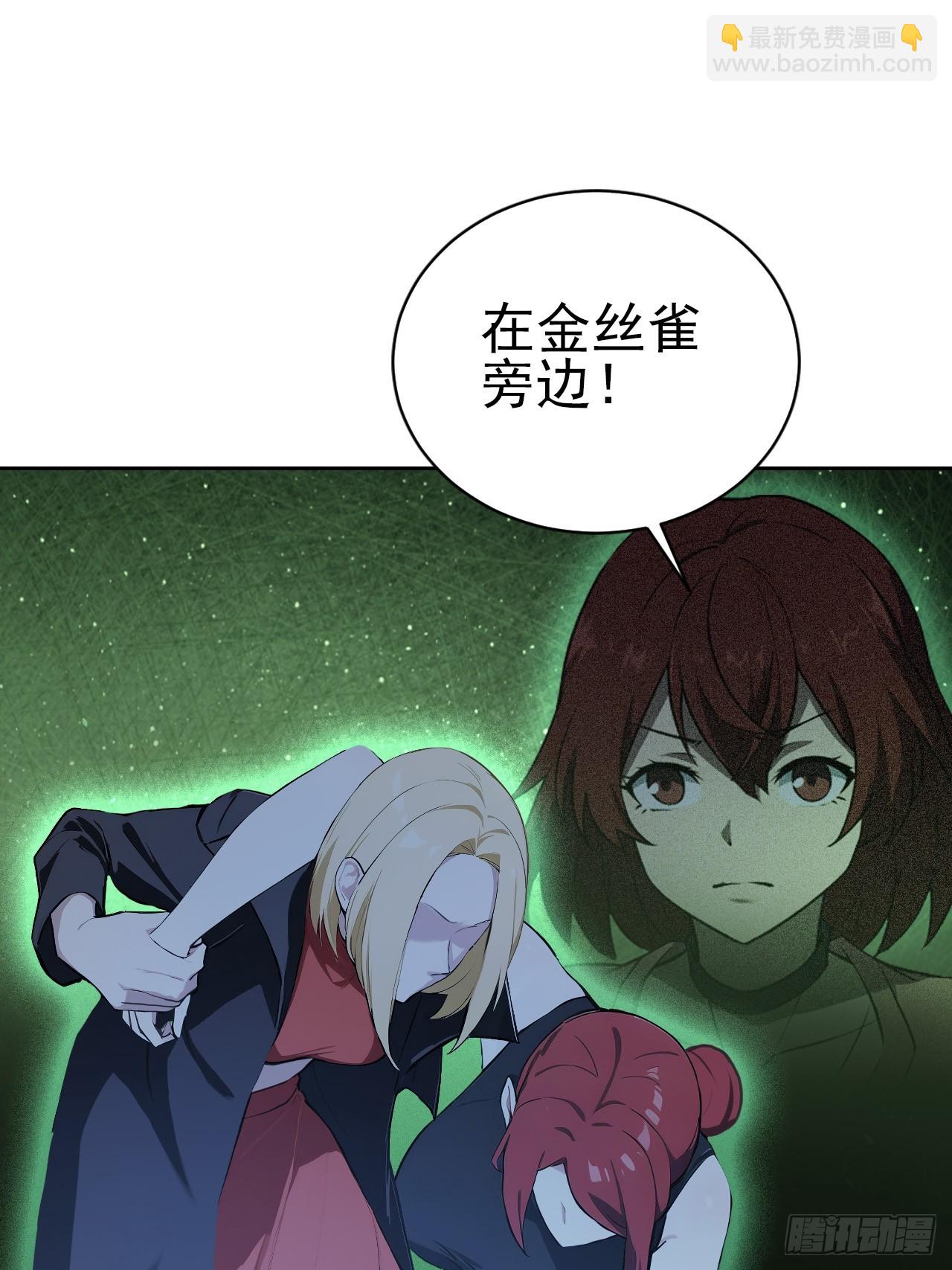 第155话 我才是天灾(1/2)-第156话
