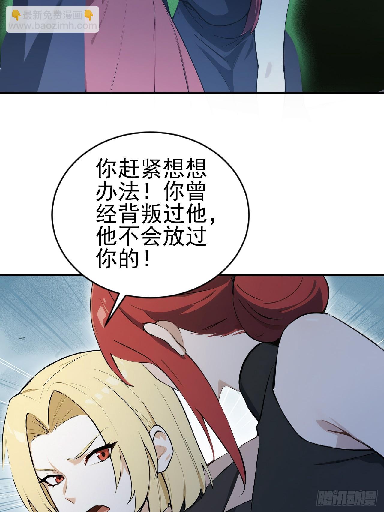 第155话 我才是天灾(1/2)-第156话