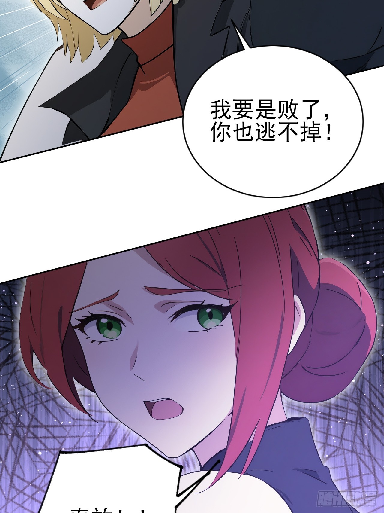第155话 我才是天灾(1/2)-第156话