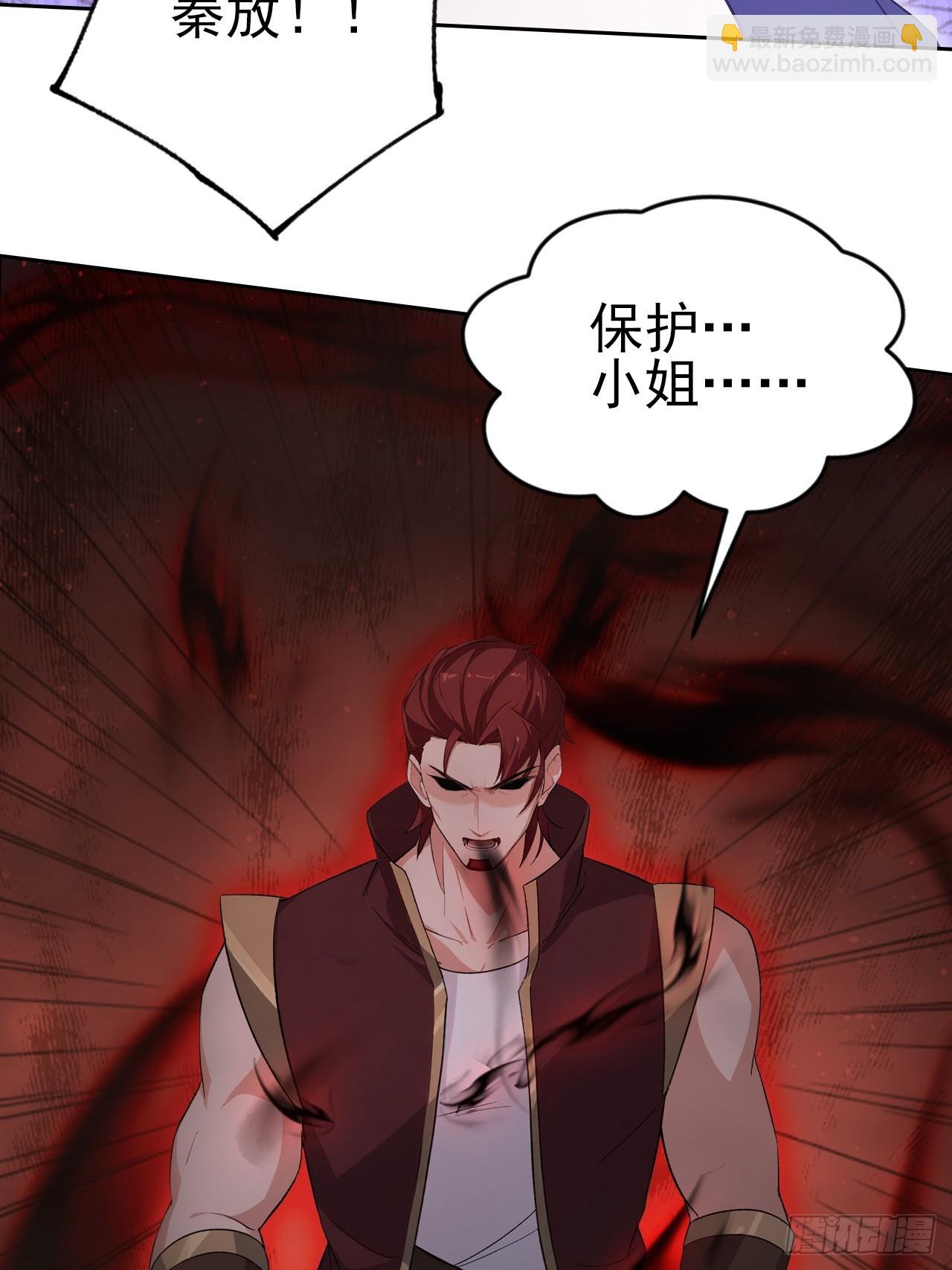 第155话 我才是天灾(1/2)-第156话