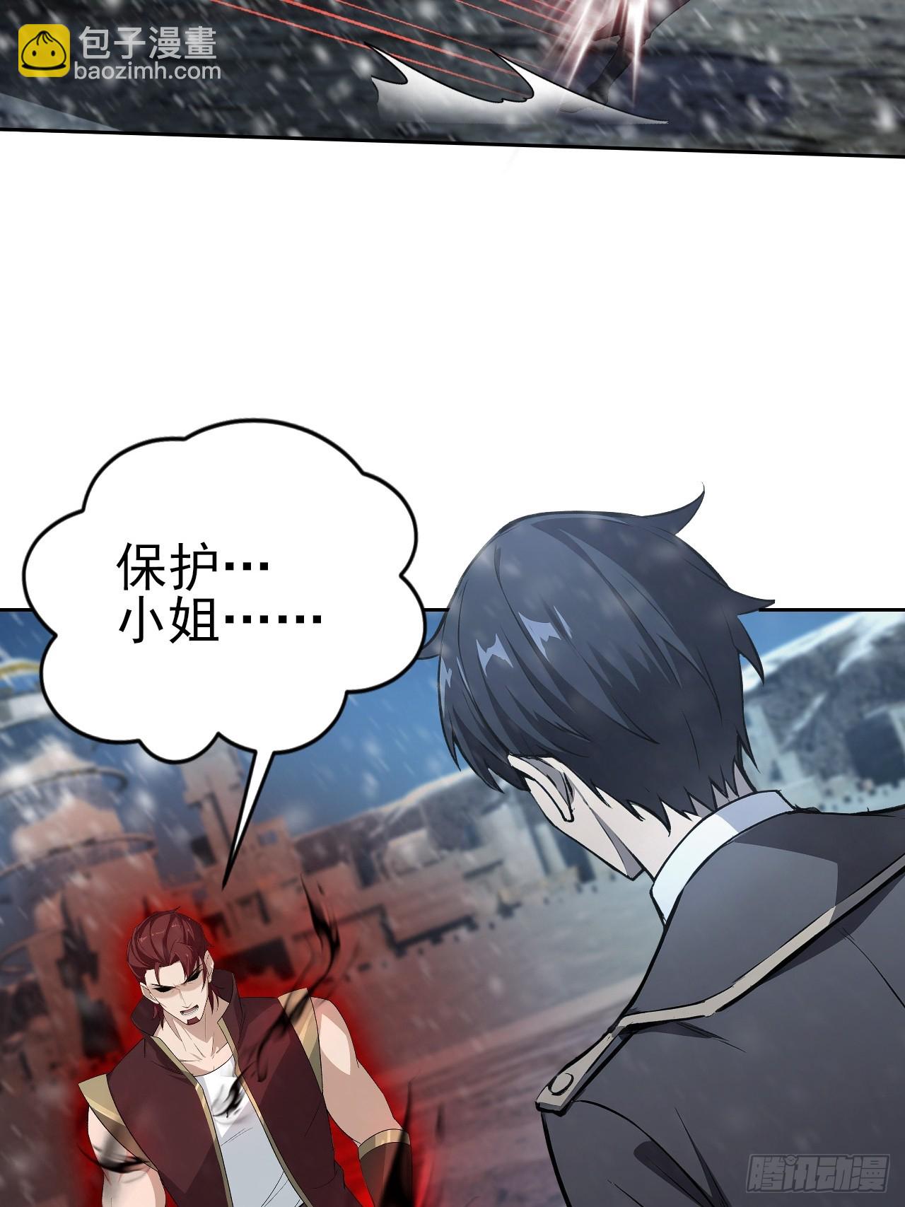 第155话 我才是天灾(1/2)-第156话