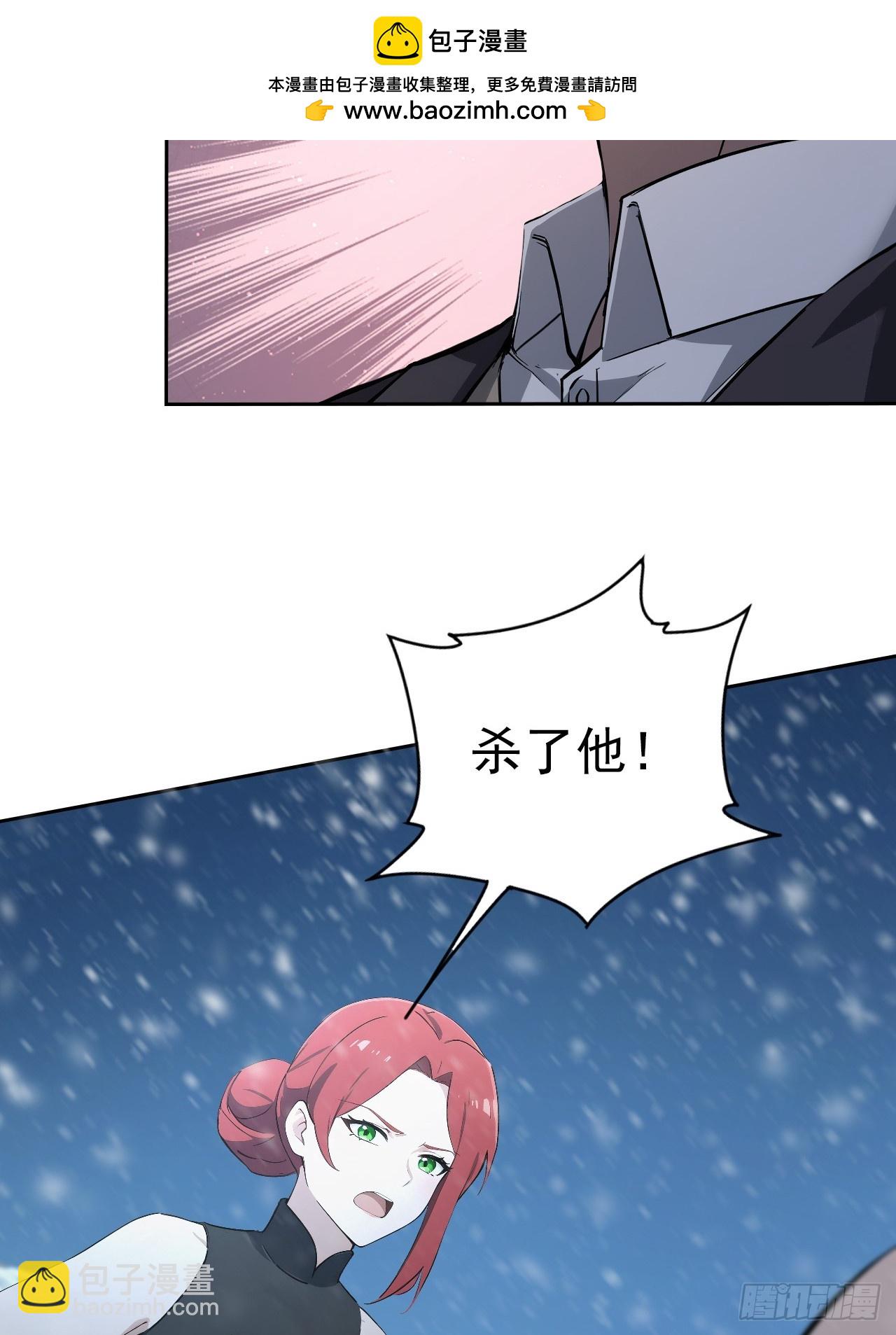 第155话 我才是天灾(1/2)-第156话