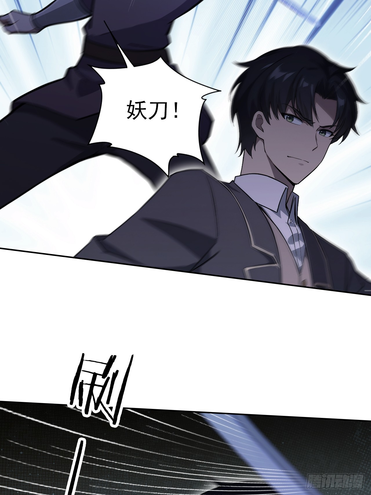 第155话 我才是天灾(1/2)-第156话