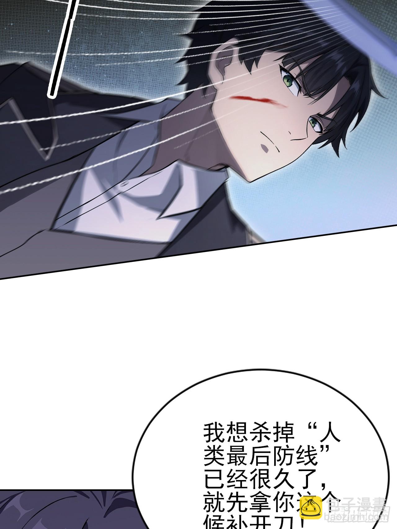 第155话 我才是天灾(1/2)-第156话