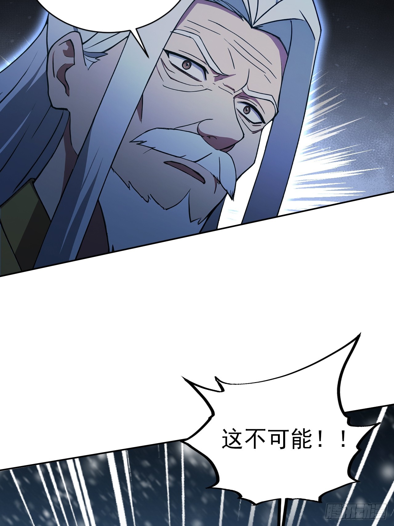 第155话 我才是天灾(1/2)-第156话