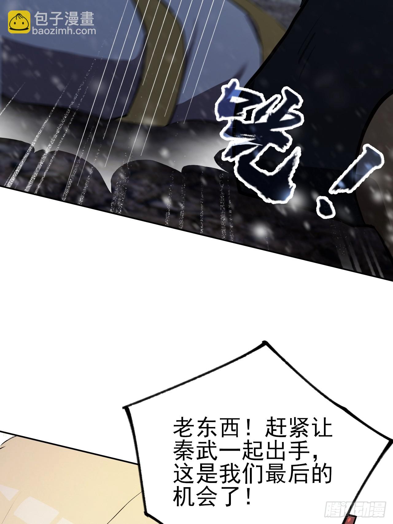 第155话 我才是天灾(1/2)-第156话