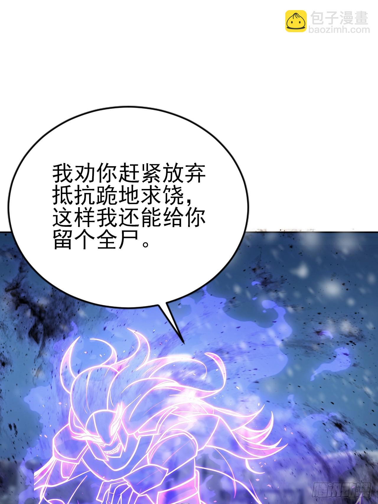 第155话 我才是天灾(1/2)-第156话