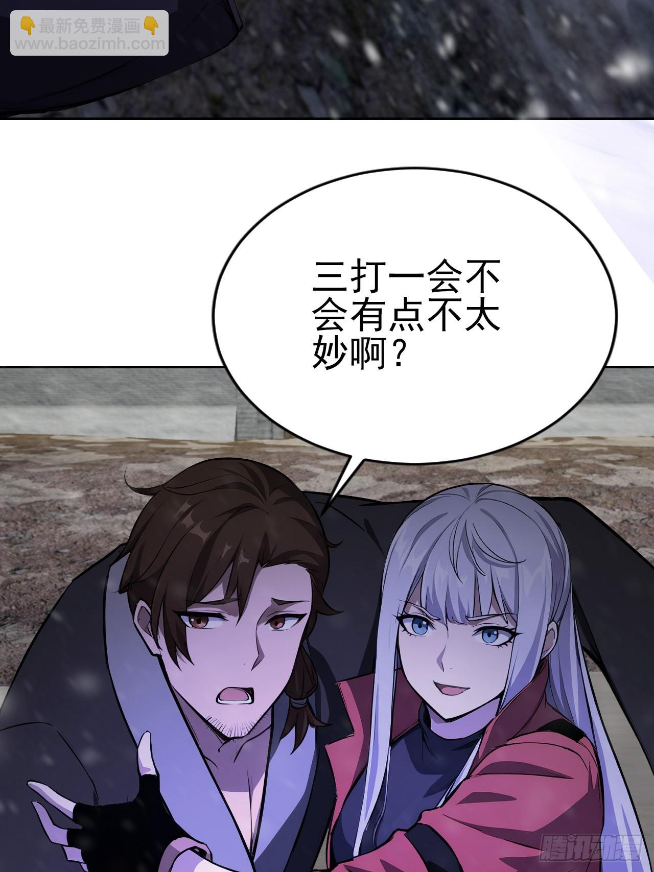 第155话 我才是天灾(1/2)-第156话