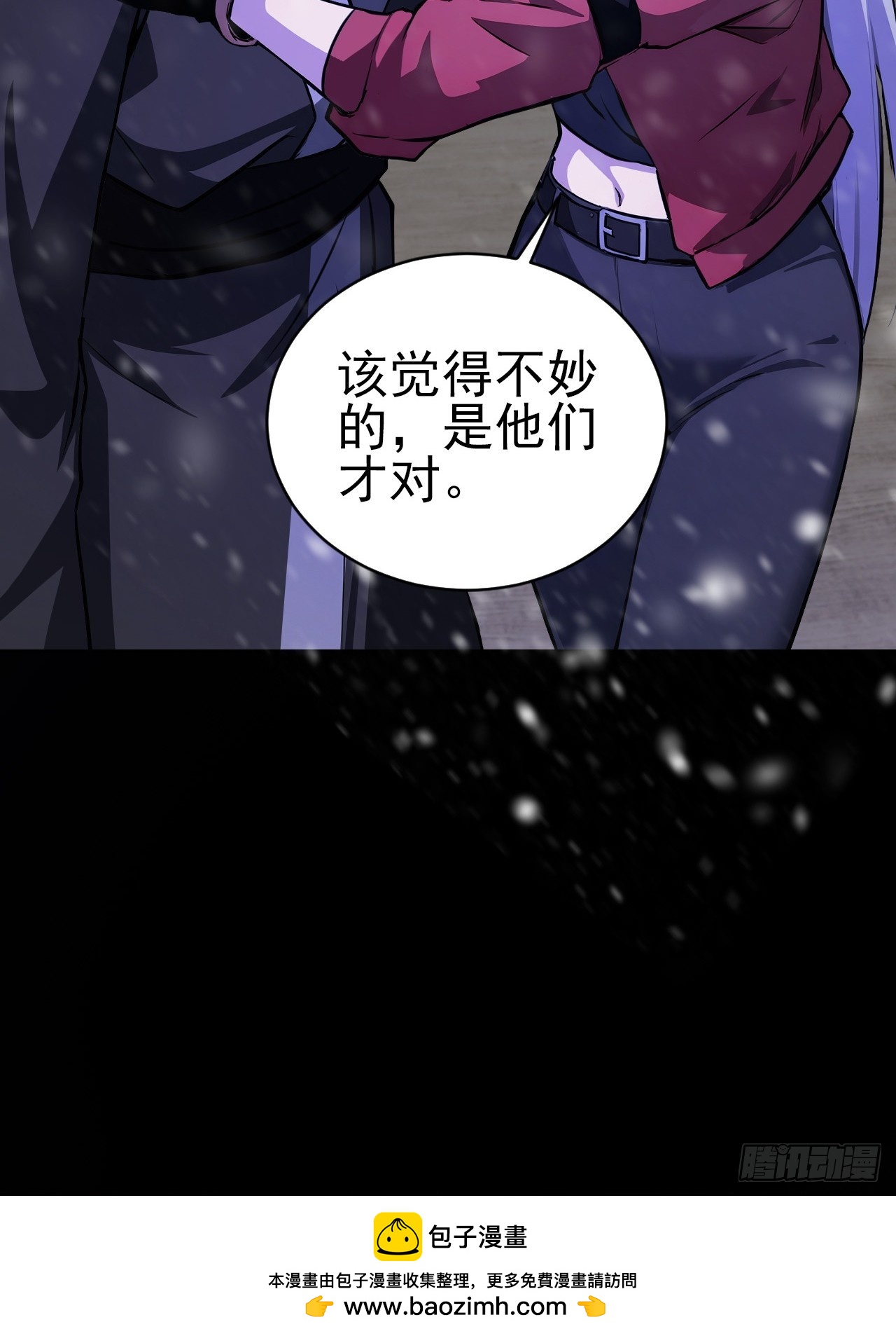 第155话 我才是天灾(1/2)-第156话