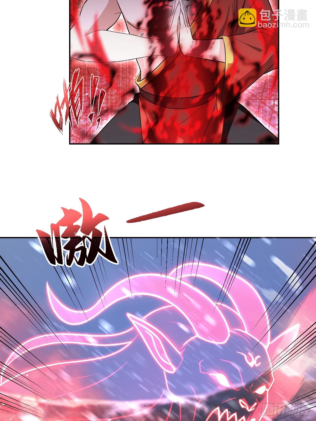 第155话 我才是天灾(1/2)-第156话