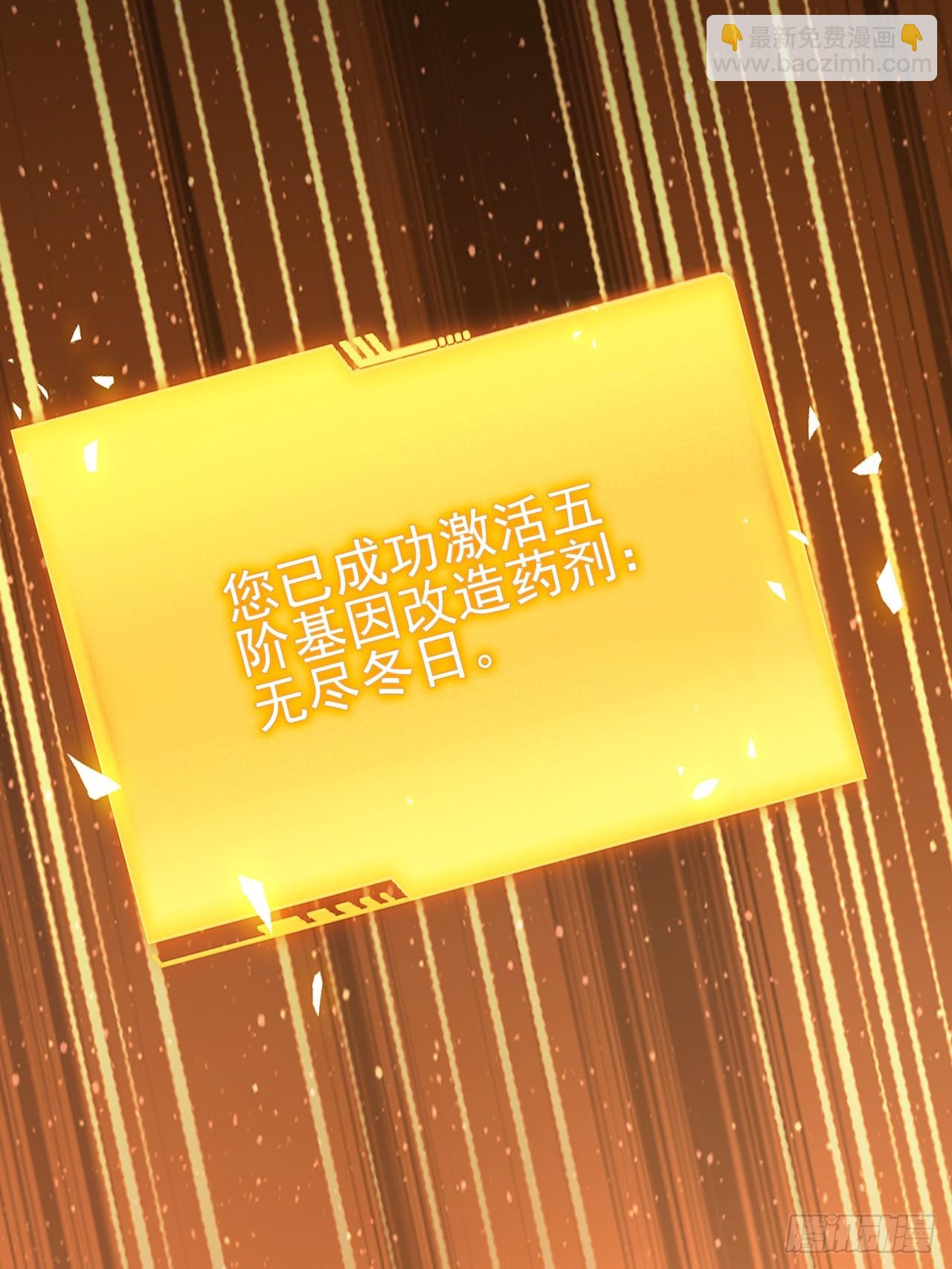 第157话 一切的终焉(1/2)-第158话