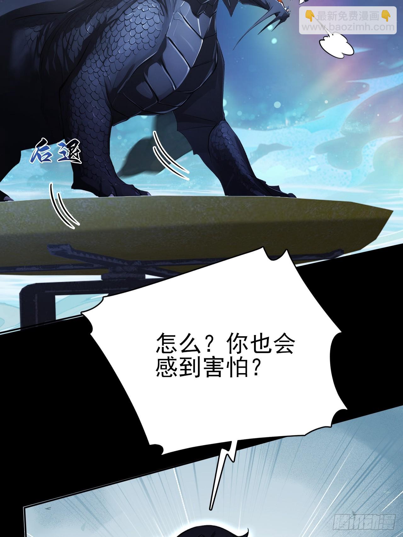 第157话 一切的终焉(1/2)-第158话