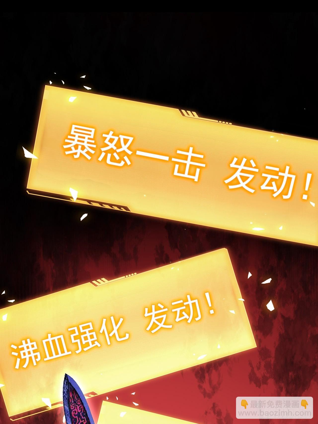 第157话 一切的终焉(1/2)-第158话