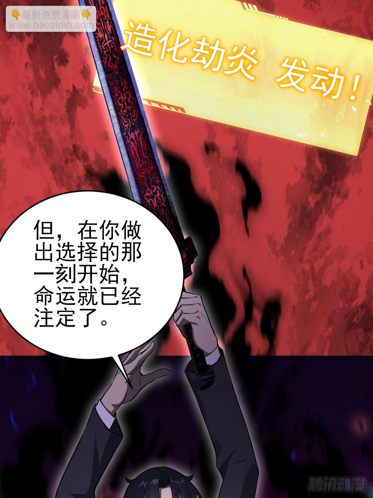 第157话 一切的终焉(1/2)-第158话