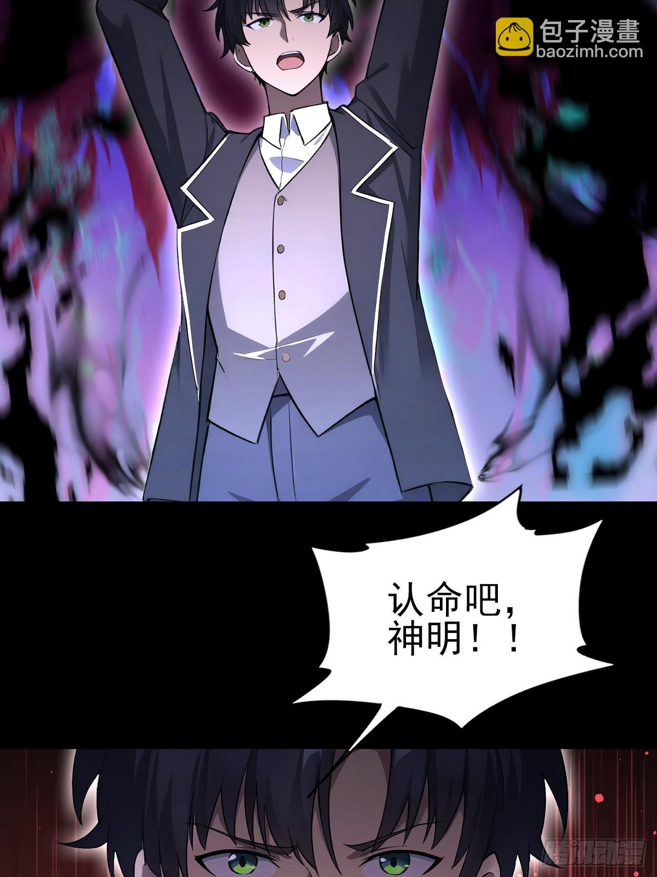 第157话 一切的终焉(1/2)-第158话