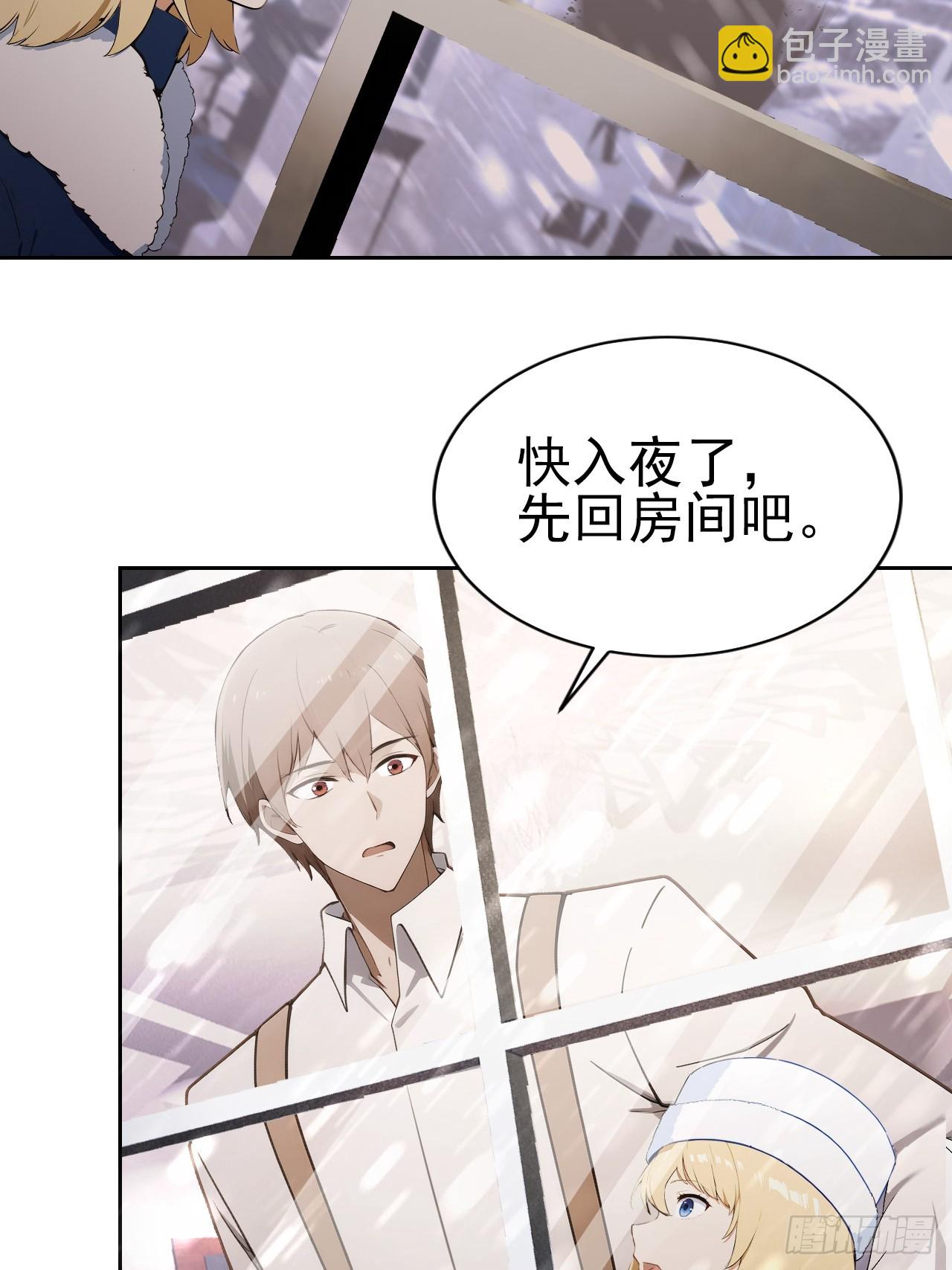 第157话 一切的终焉(1/2)-第158话