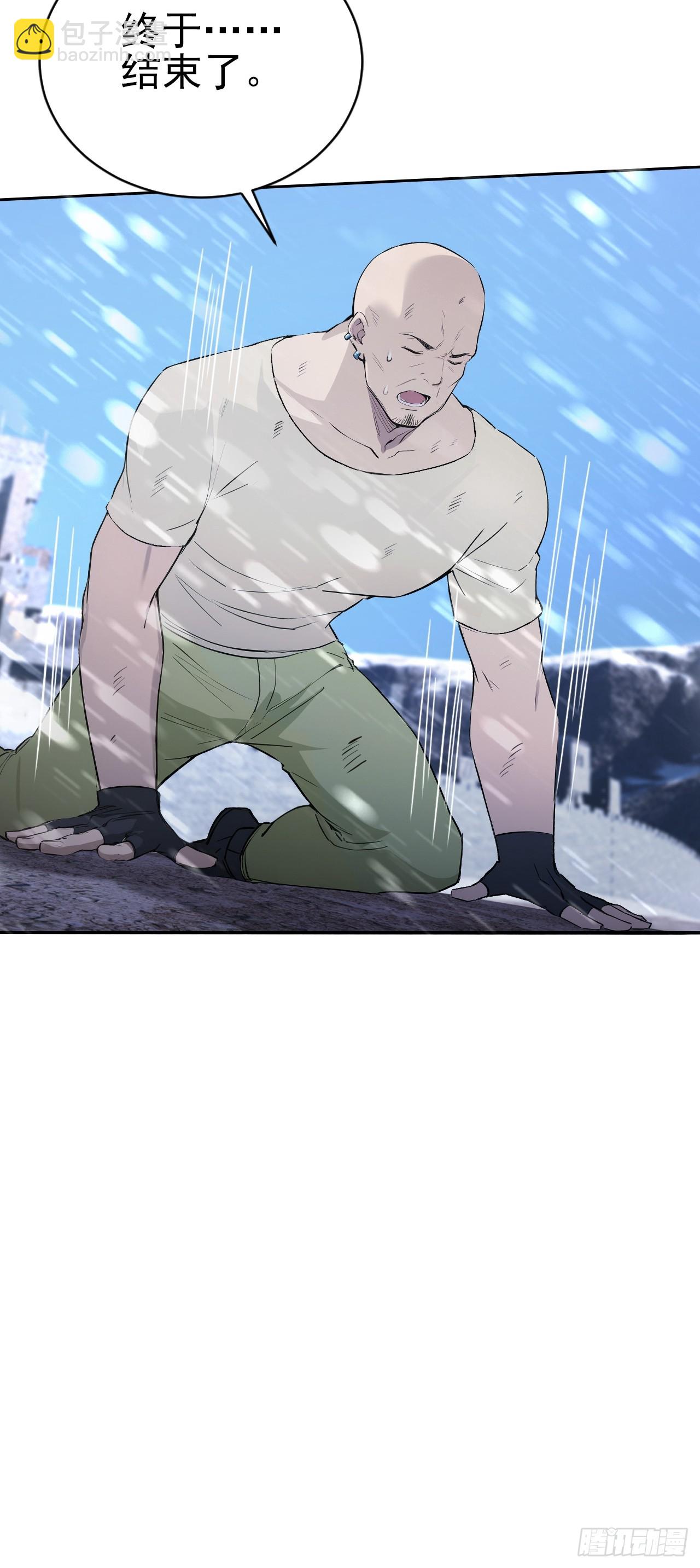第157话 一切的终焉(1/2)-第158话
