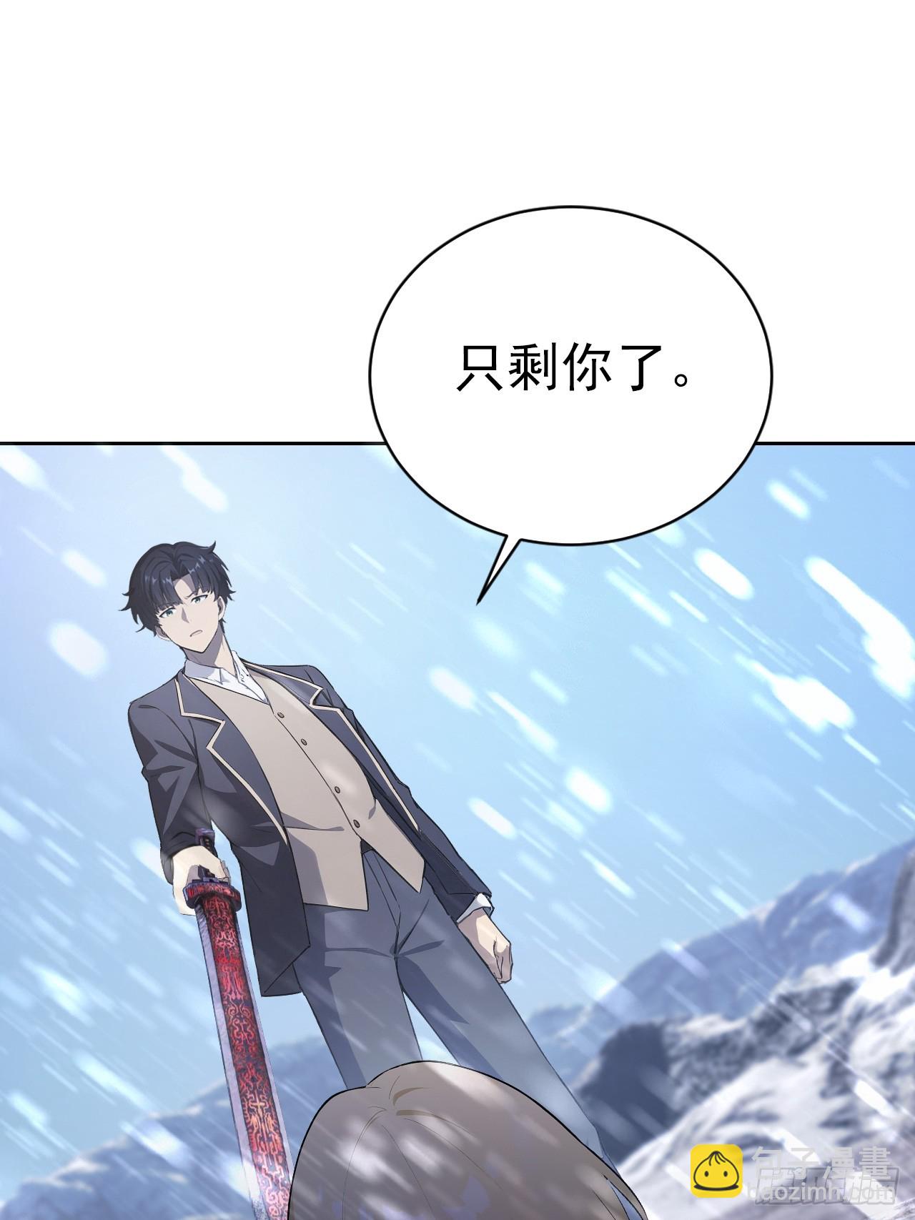 第157话 一切的终焉(1/2)-第158话