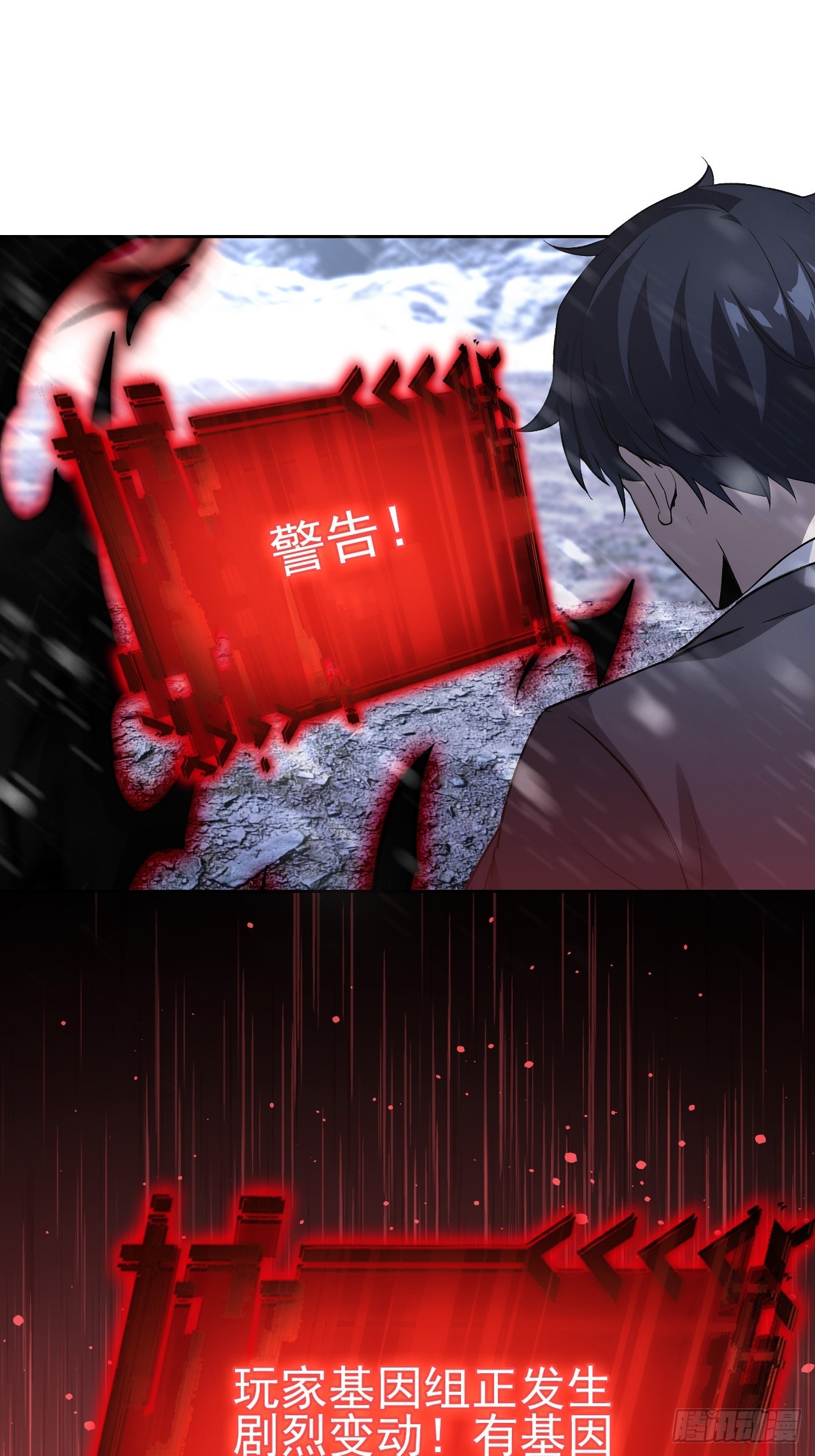 第157话 一切的终焉(1/2)-第158话