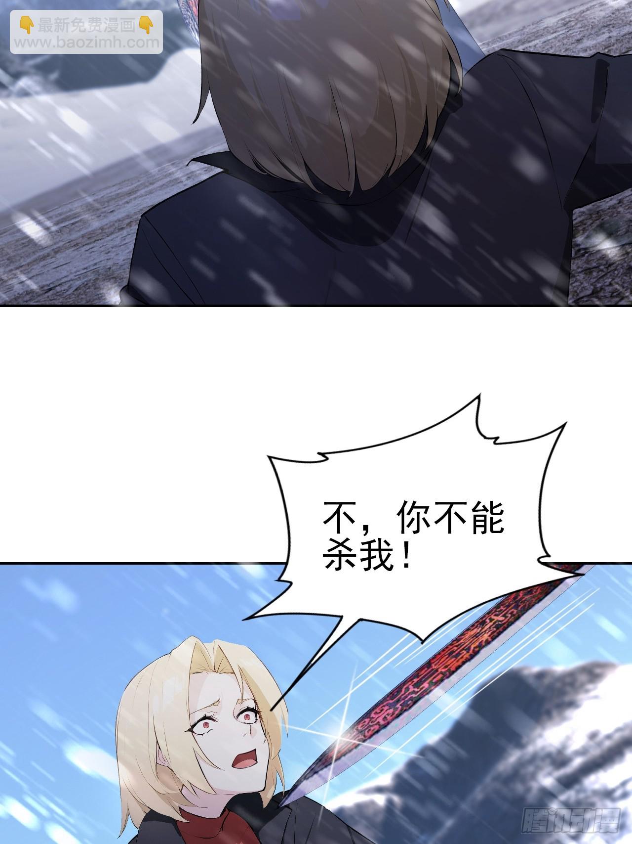 第157话 一切的终焉(1/2)-第158话
