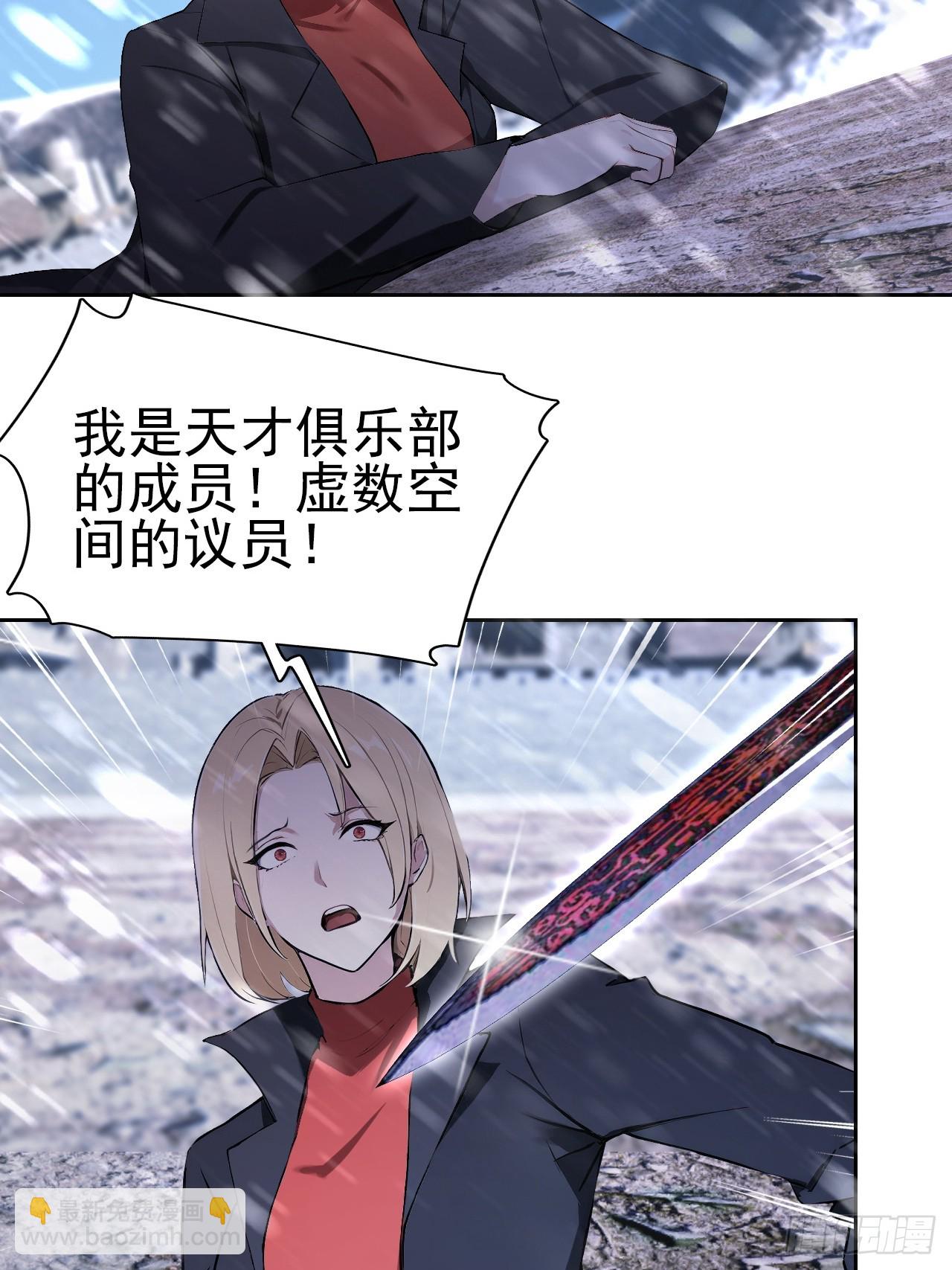 第157话 一切的终焉(1/2)-第158话