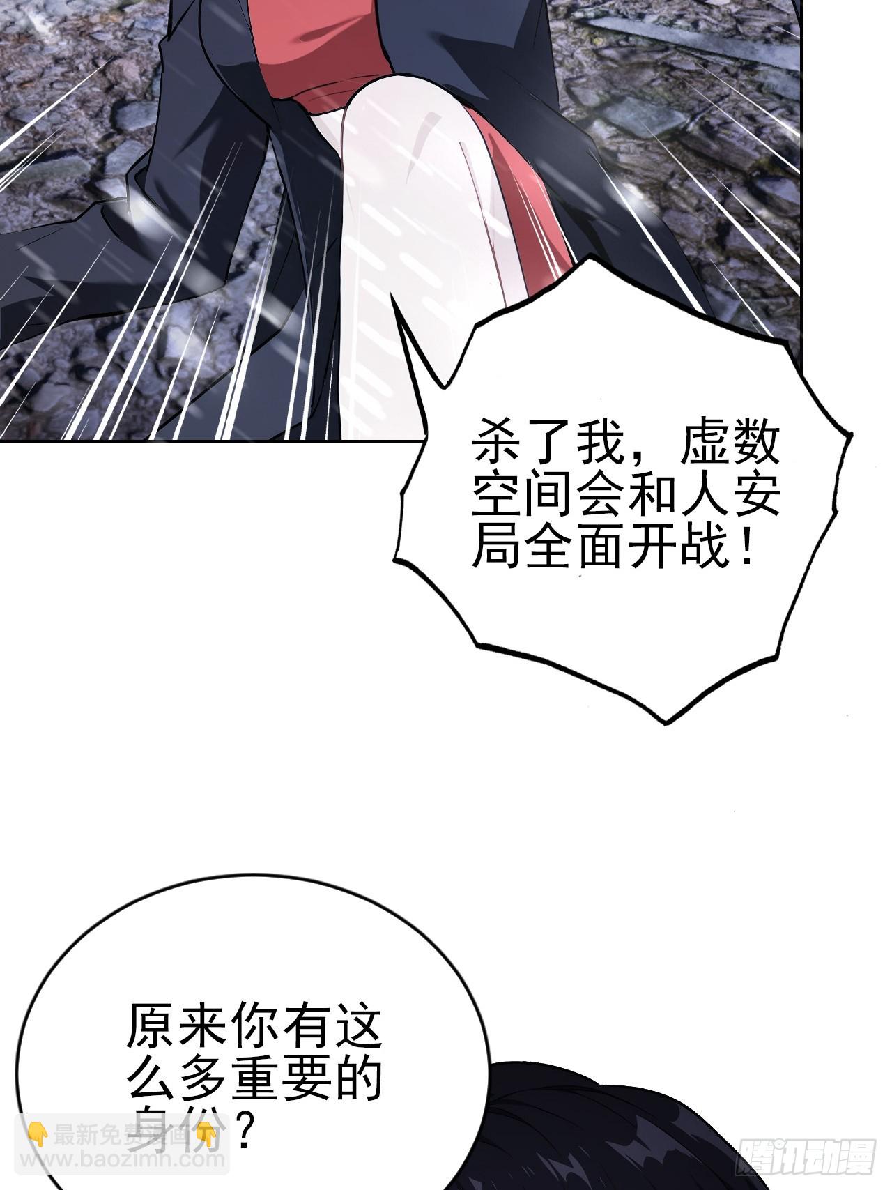 第157话 一切的终焉(1/2)-第158话